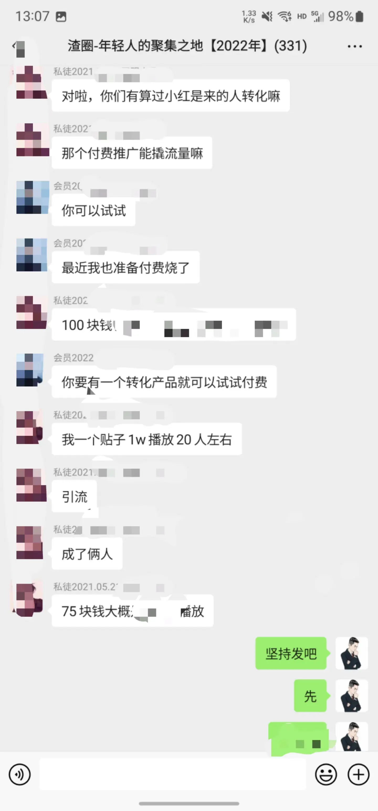 掘金先行学员往期反馈③—保持更新