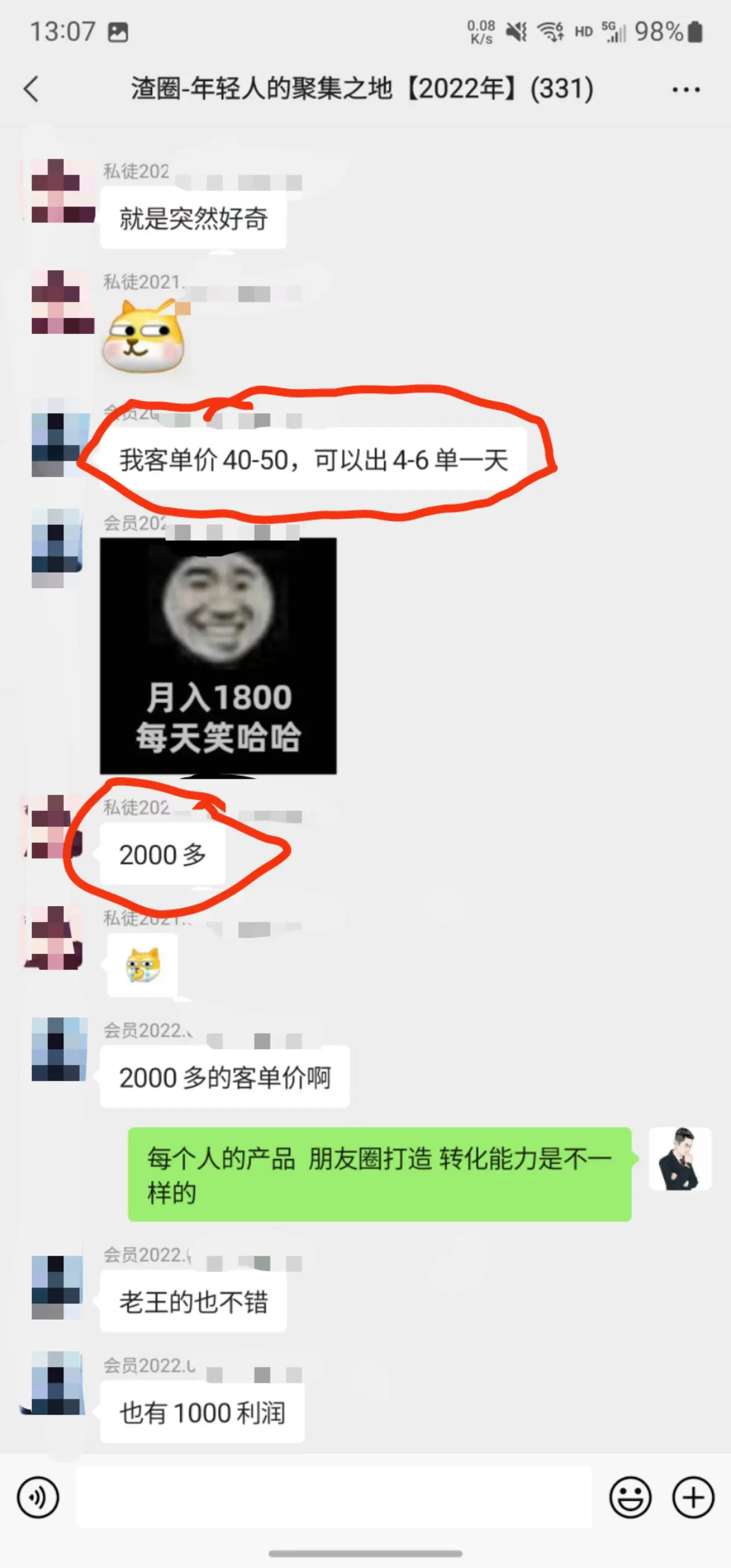 掘金先行学员往期反馈③—保持更新