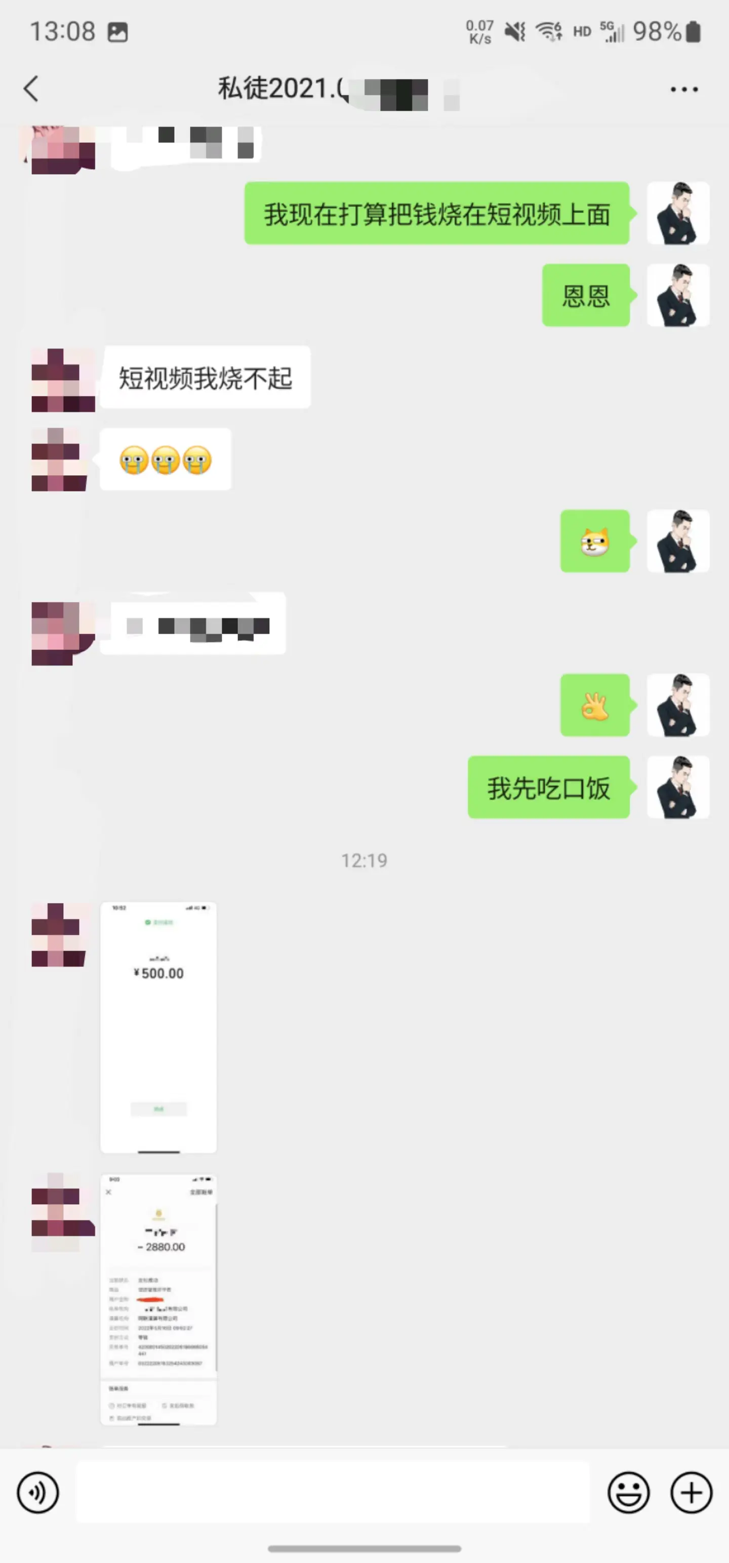 掘金先行学员往期反馈③—保持更新