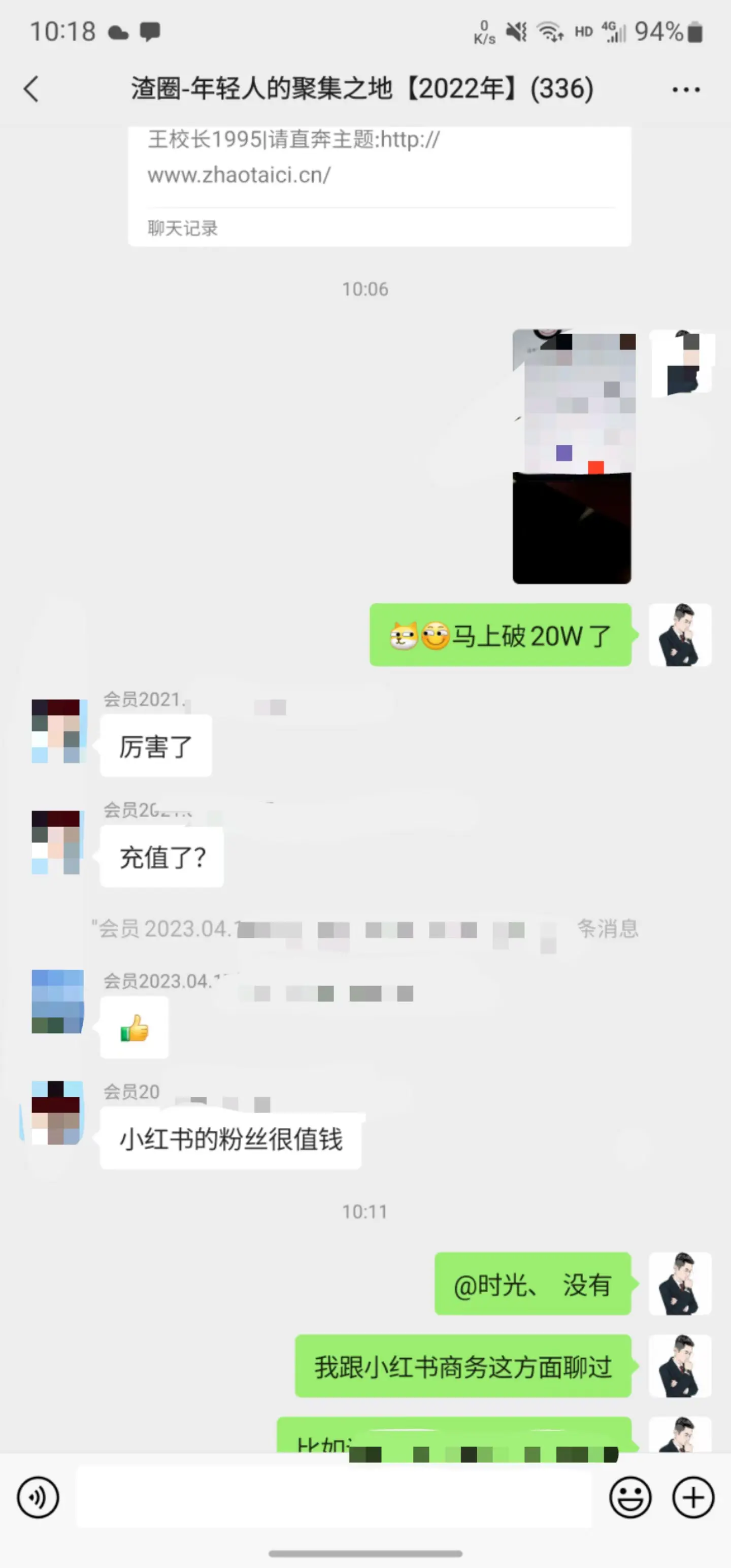 掘金先行学员往期反馈③—保持更新