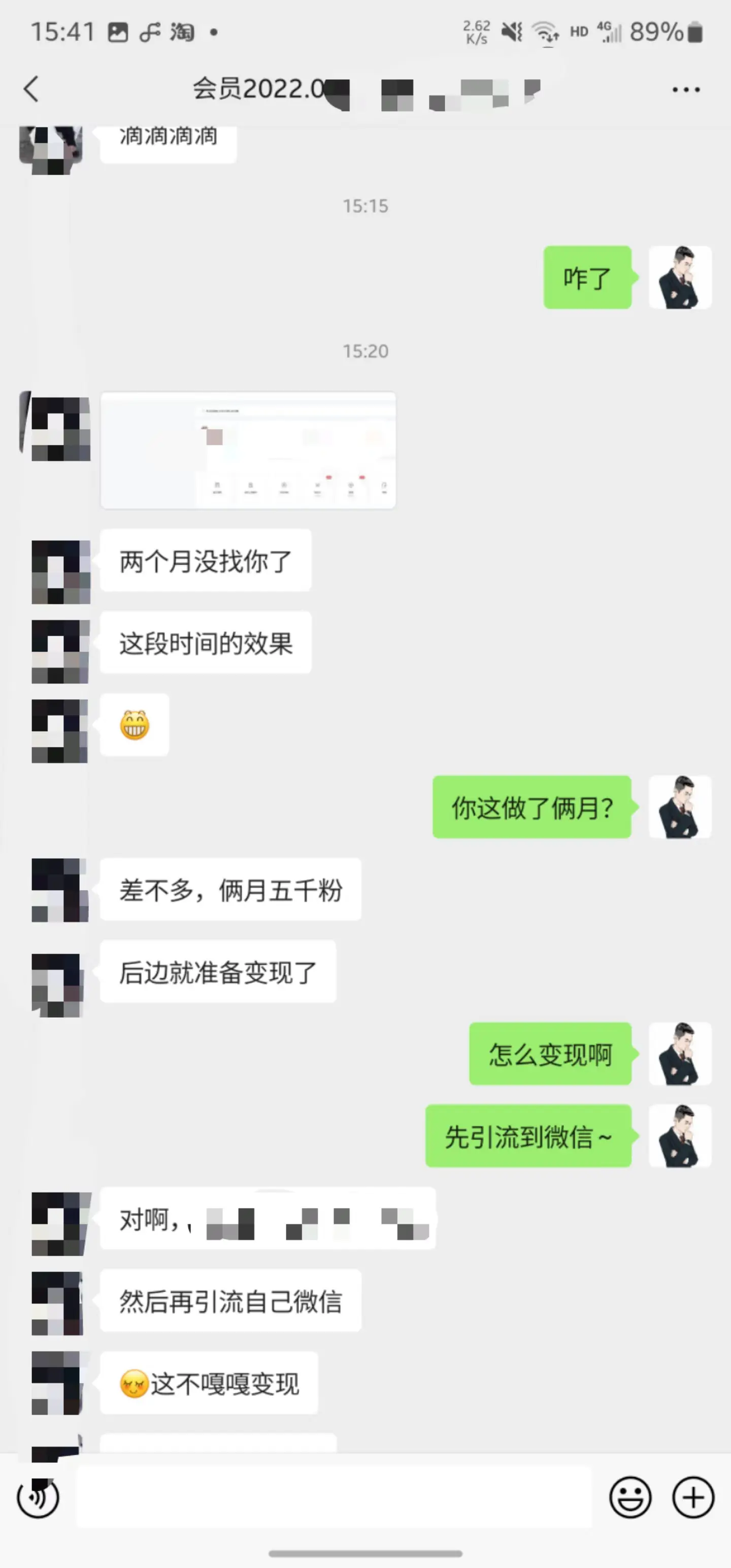 掘金先行学员往期反馈③—保持更新