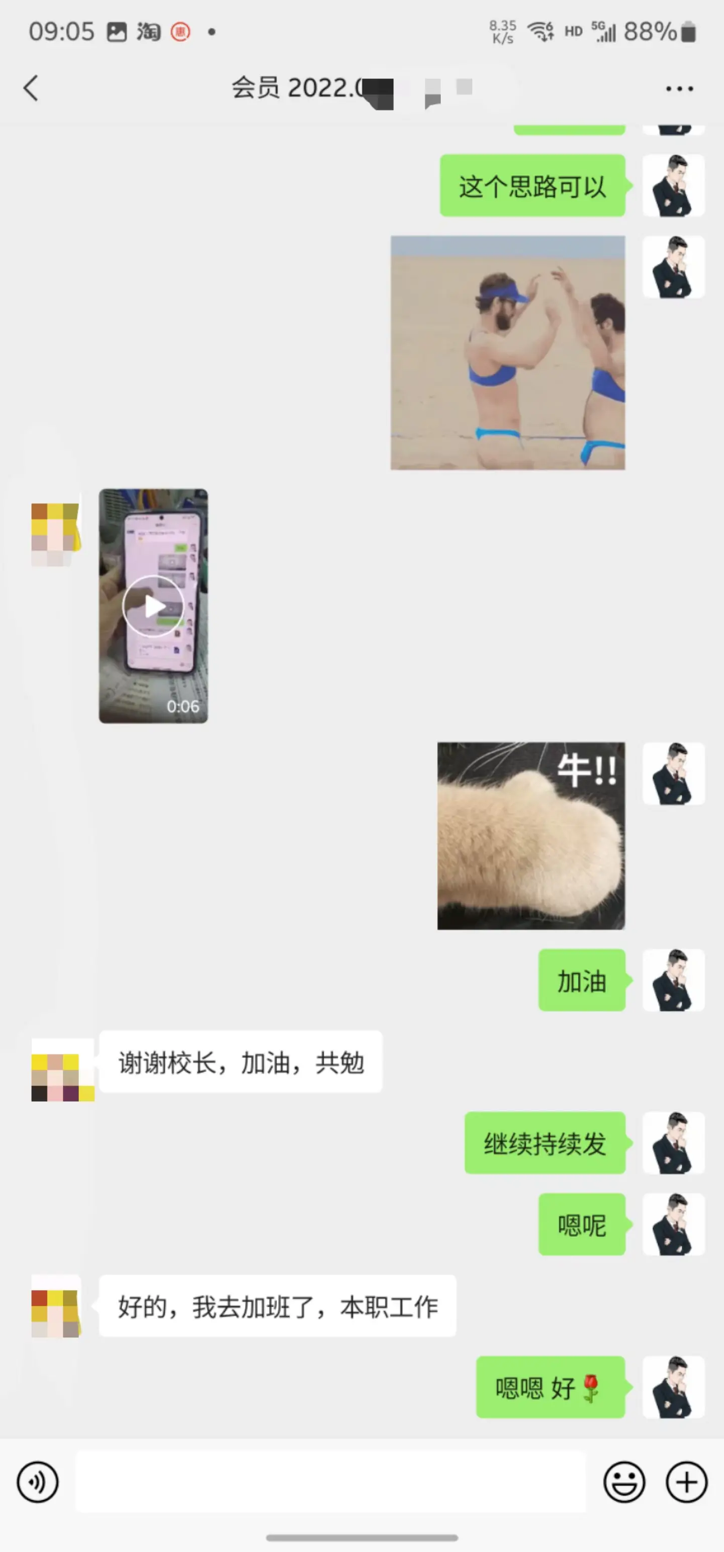 掘金先行学员往期反馈③—保持更新