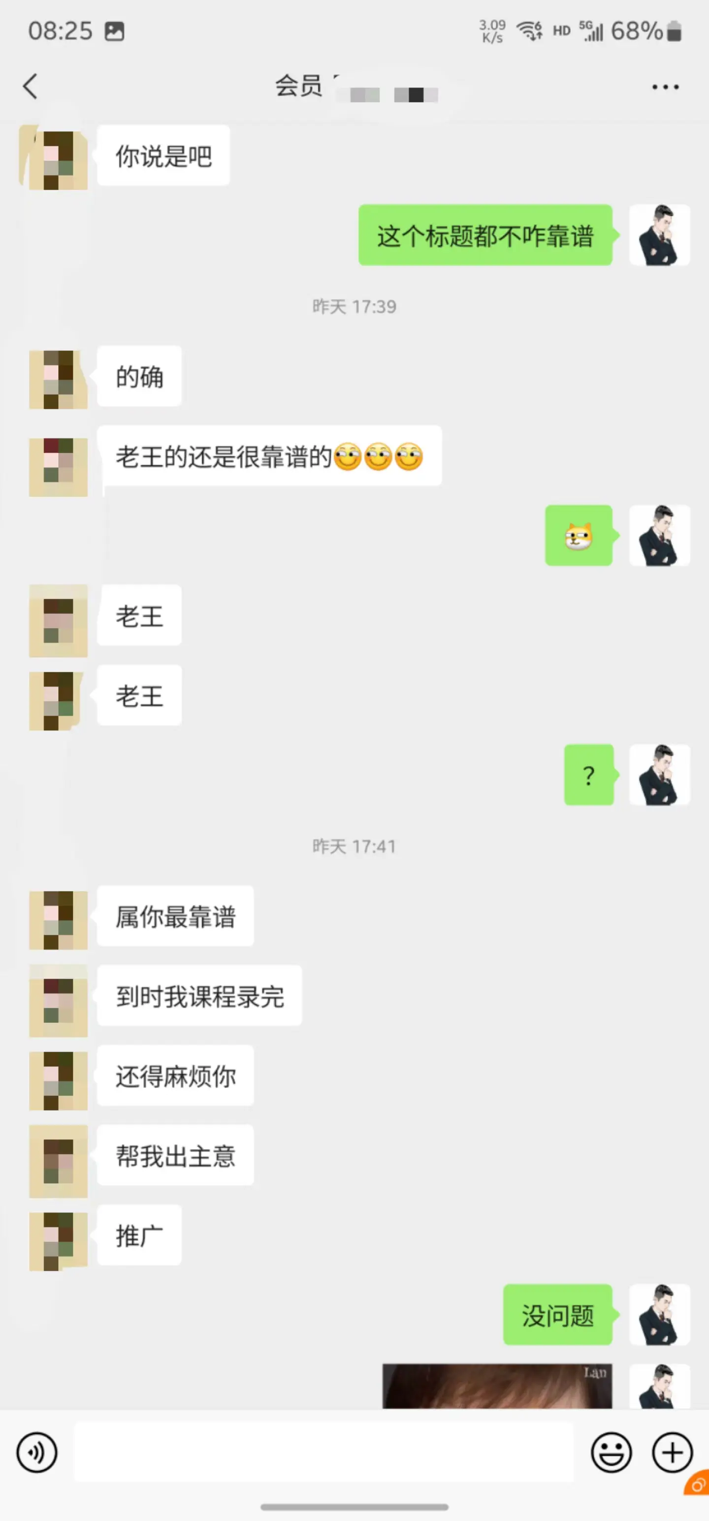 掘金先行学员往期反馈③—保持更新