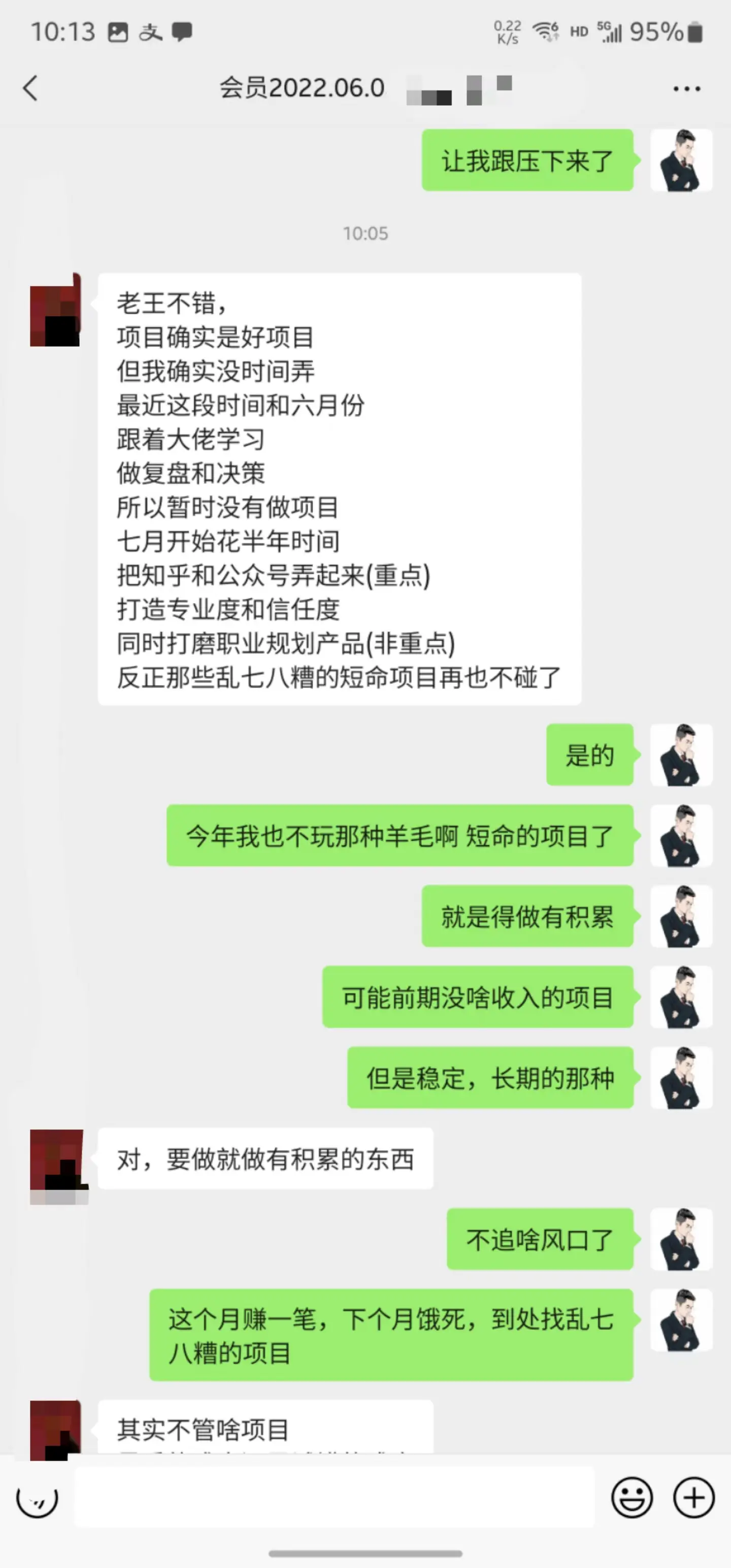 掘金先行学员往期反馈③—保持更新