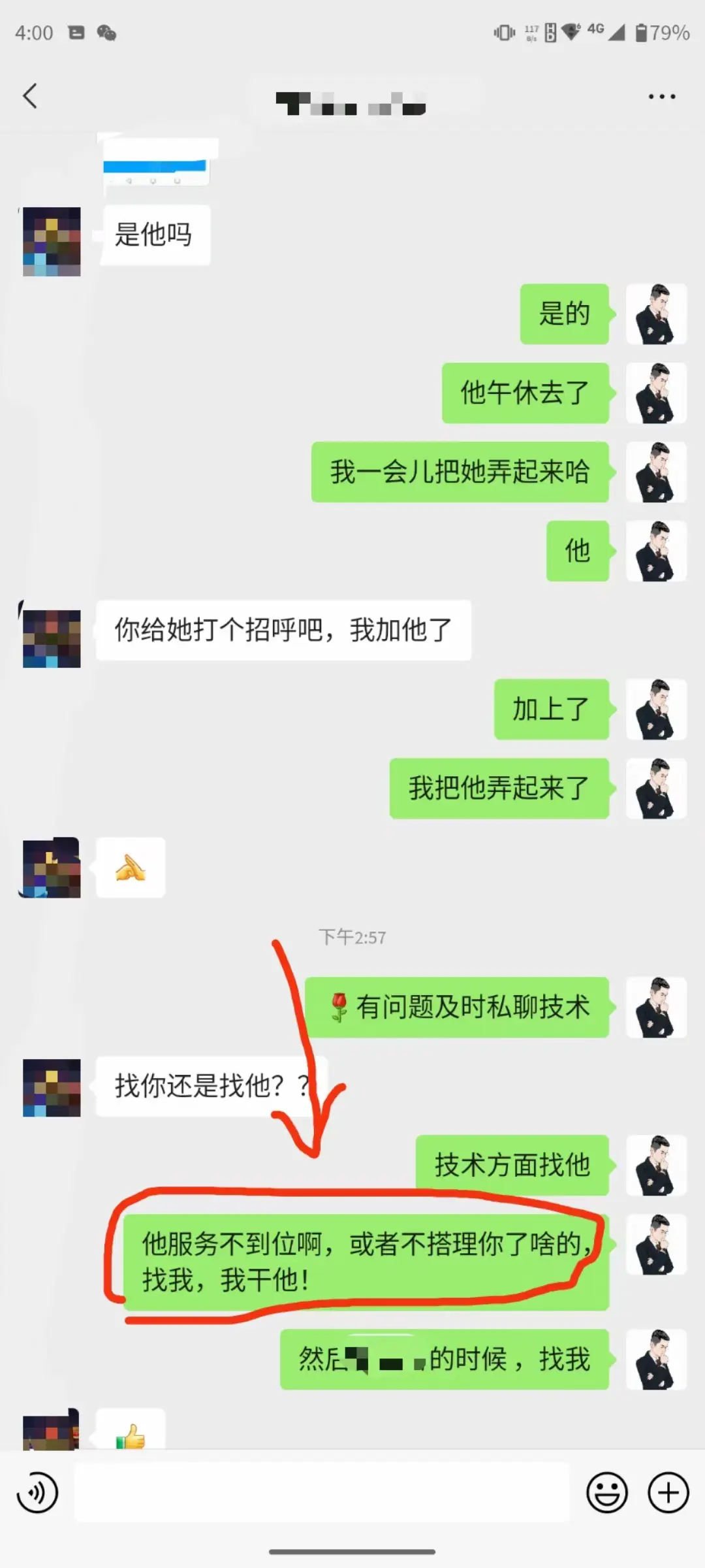 掘金先行学员往期反馈③—保持更新