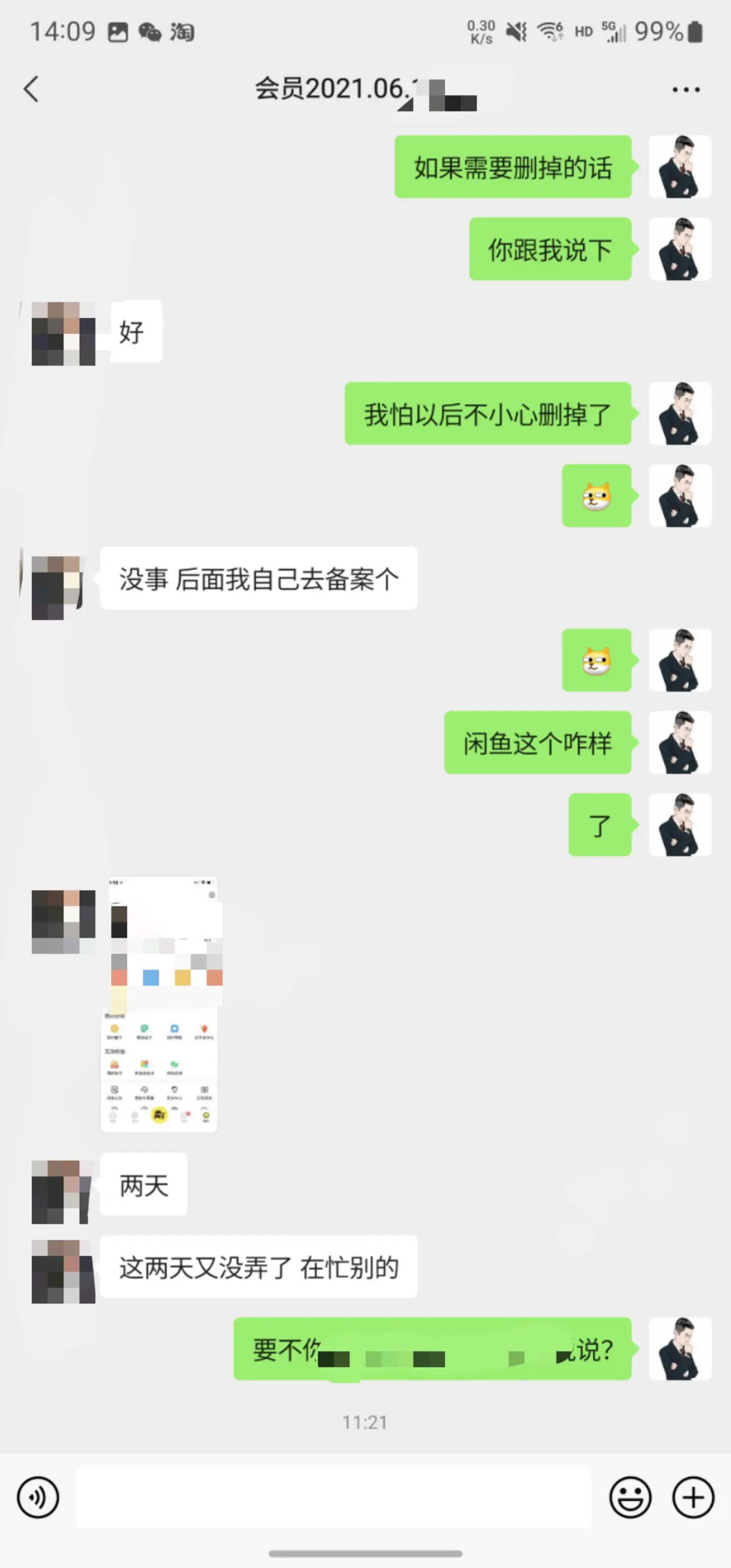 掘金先行学员往期反馈②—保持更新
