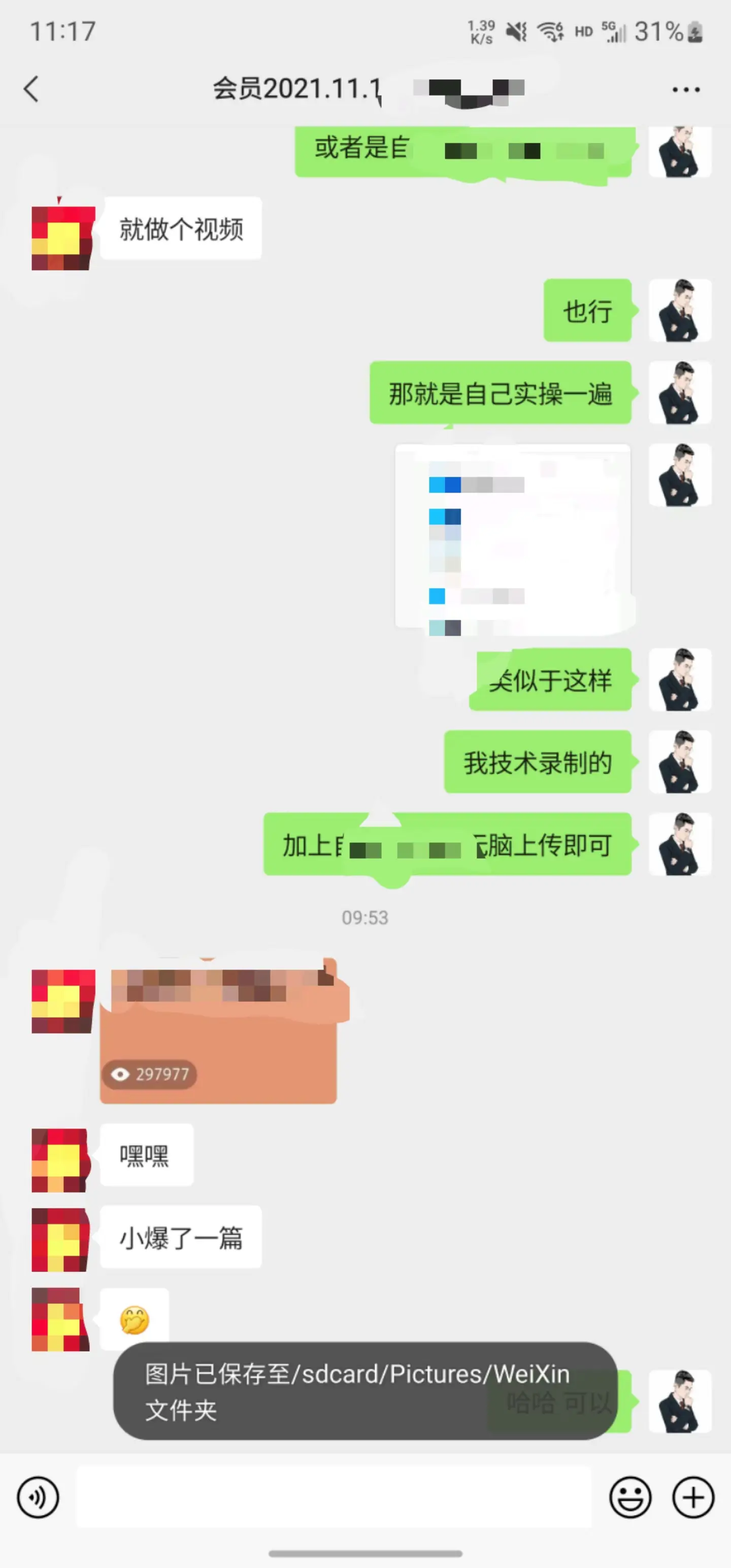 掘金先行学员往期反馈②—保持更新