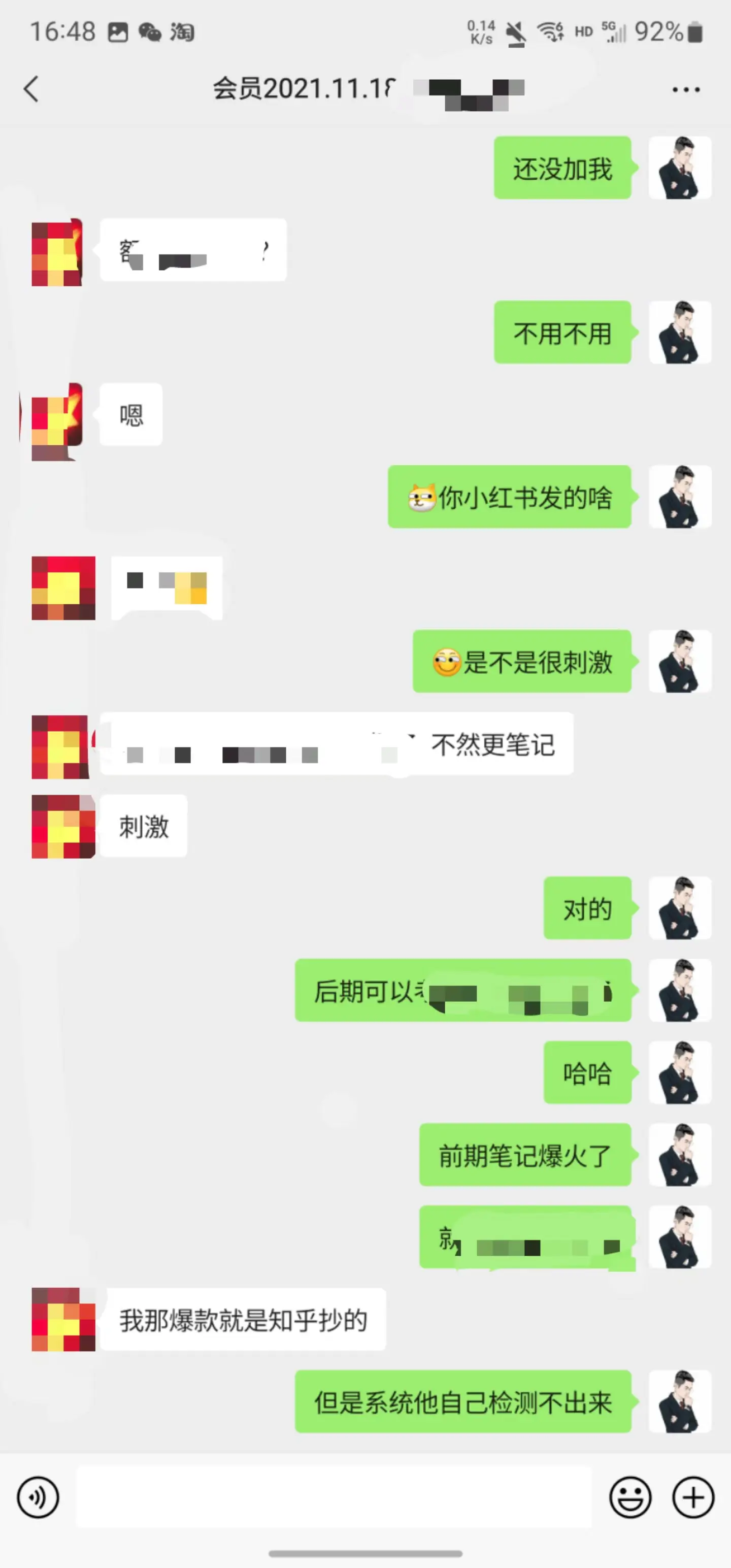 掘金先行学员往期反馈②—保持更新