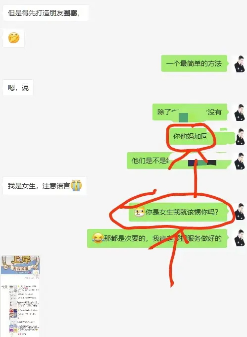 掘金先行学员往期反馈②—保持更新
