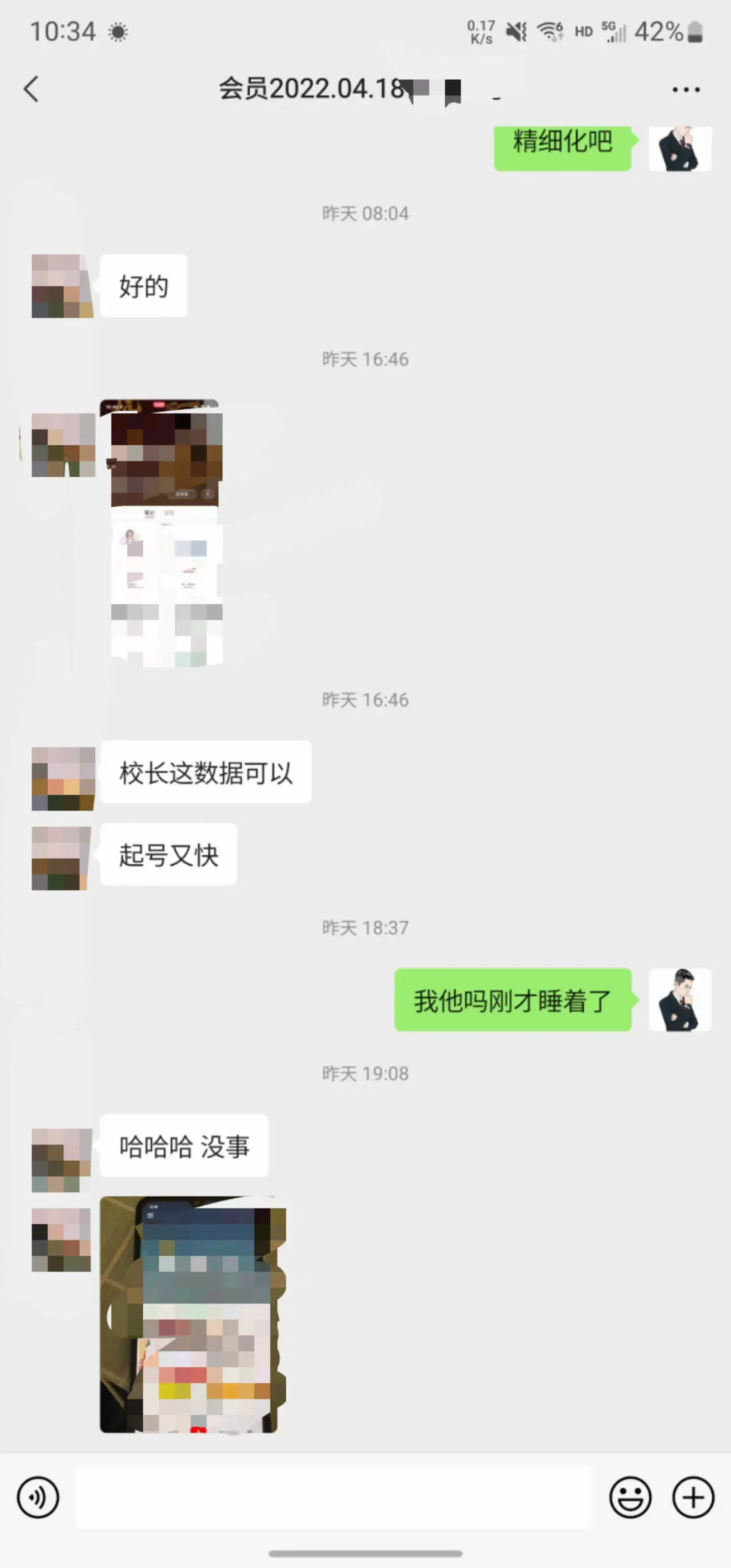 掘金先行学员往期反馈②—保持更新