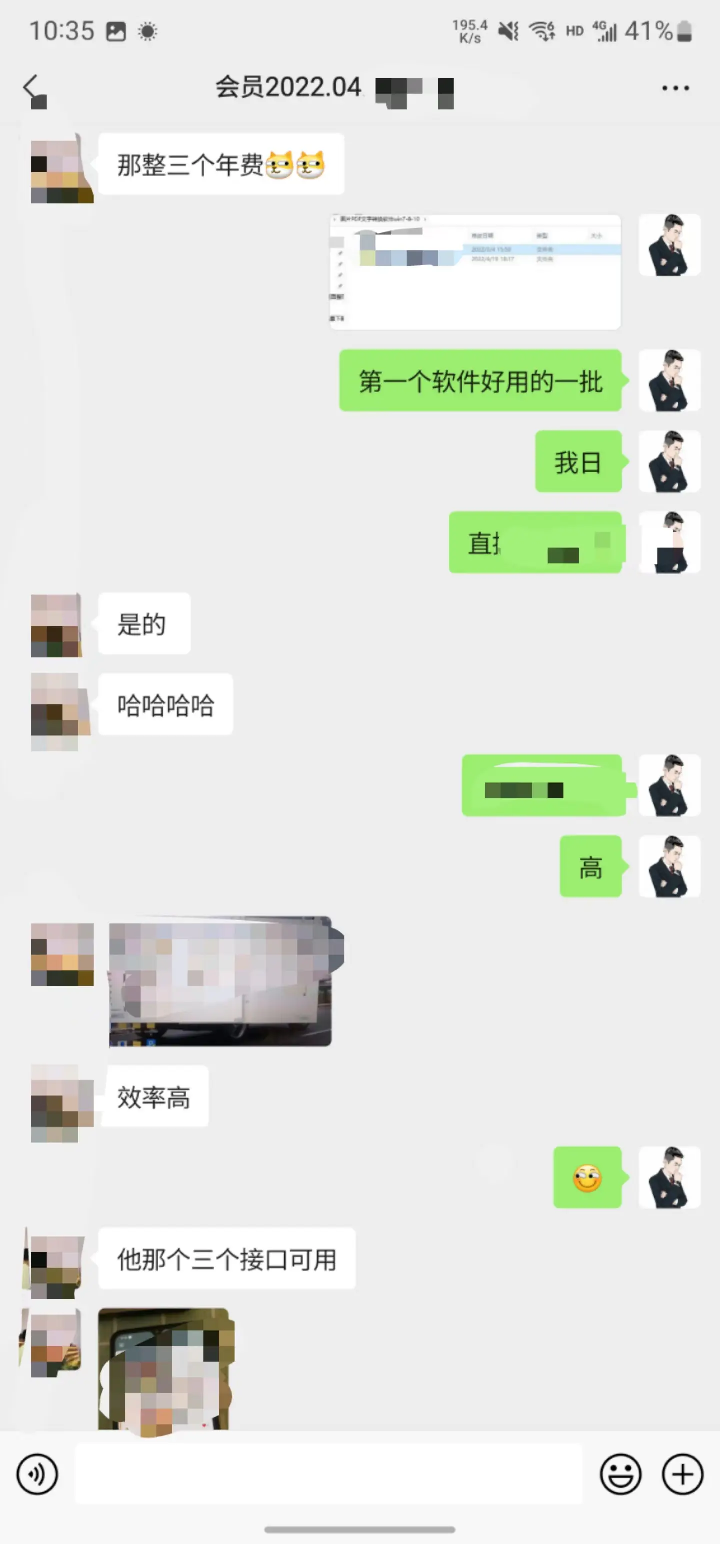 掘金先行学员往期反馈②—保持更新