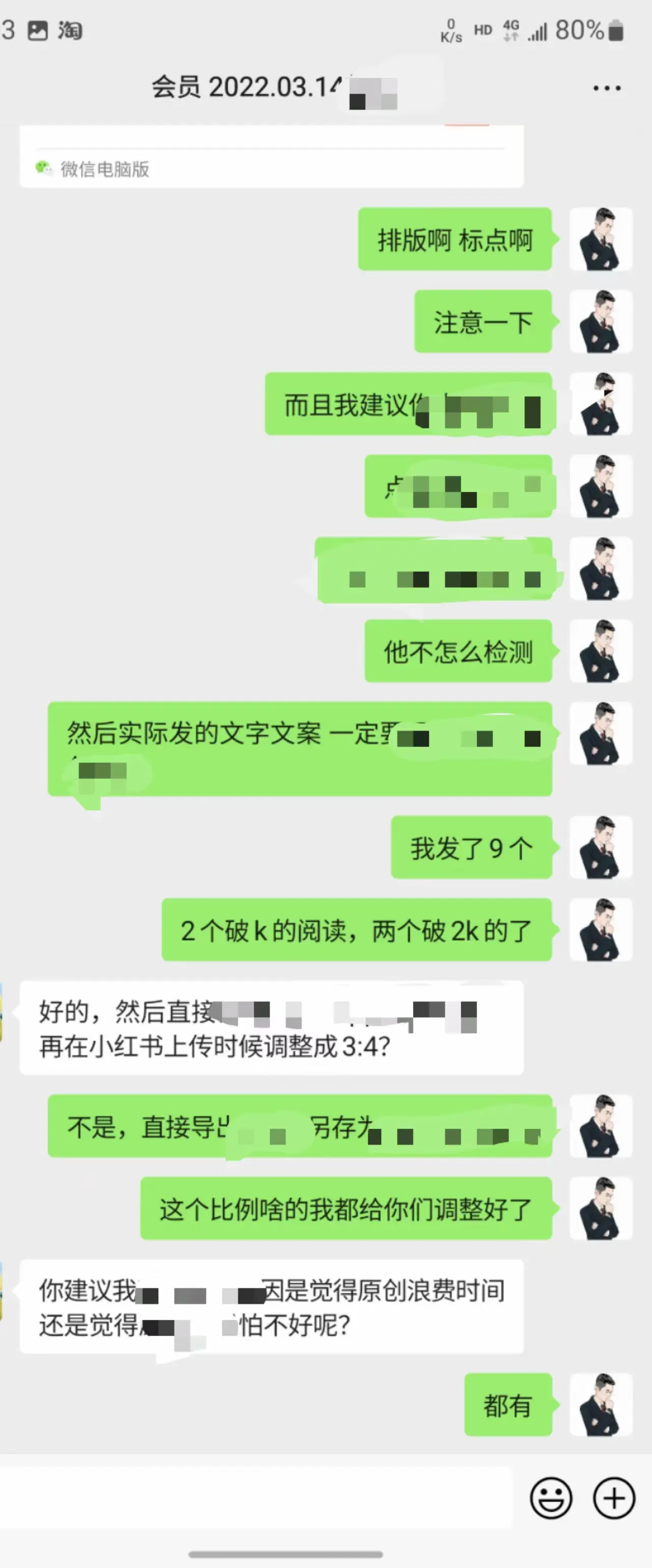 掘金先行学员往期反馈②—保持更新