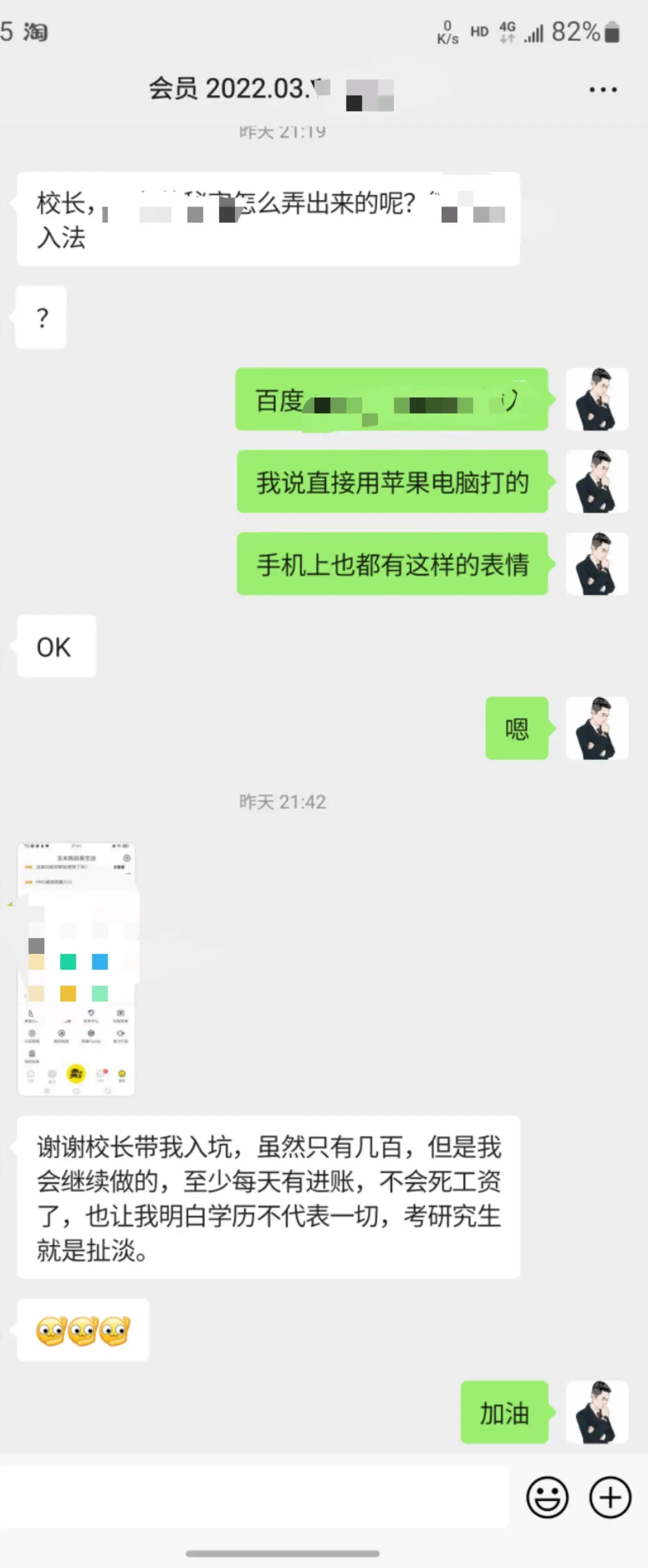 掘金先行学员往期反馈②—保持更新
