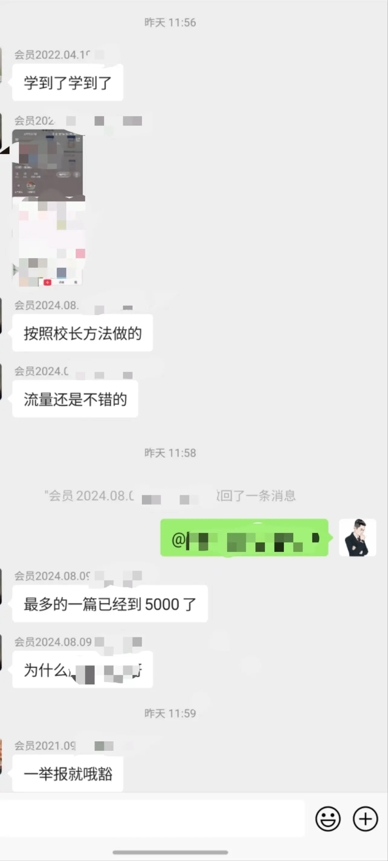 掘金先行学员往期反馈②—保持更新