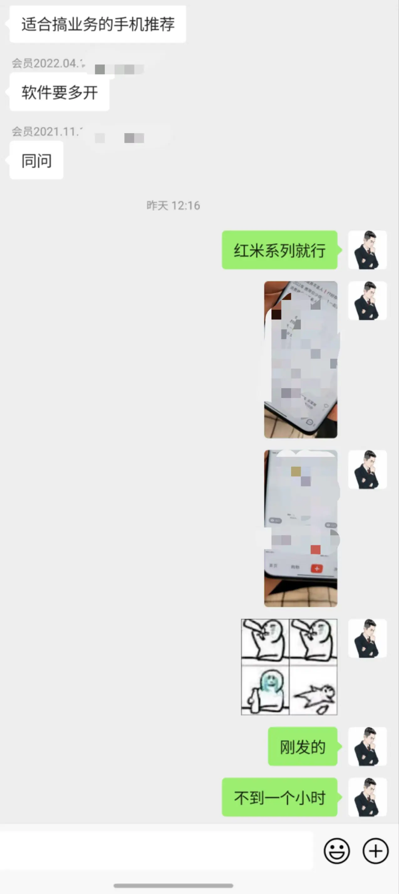 掘金先行学员往期反馈②—保持更新