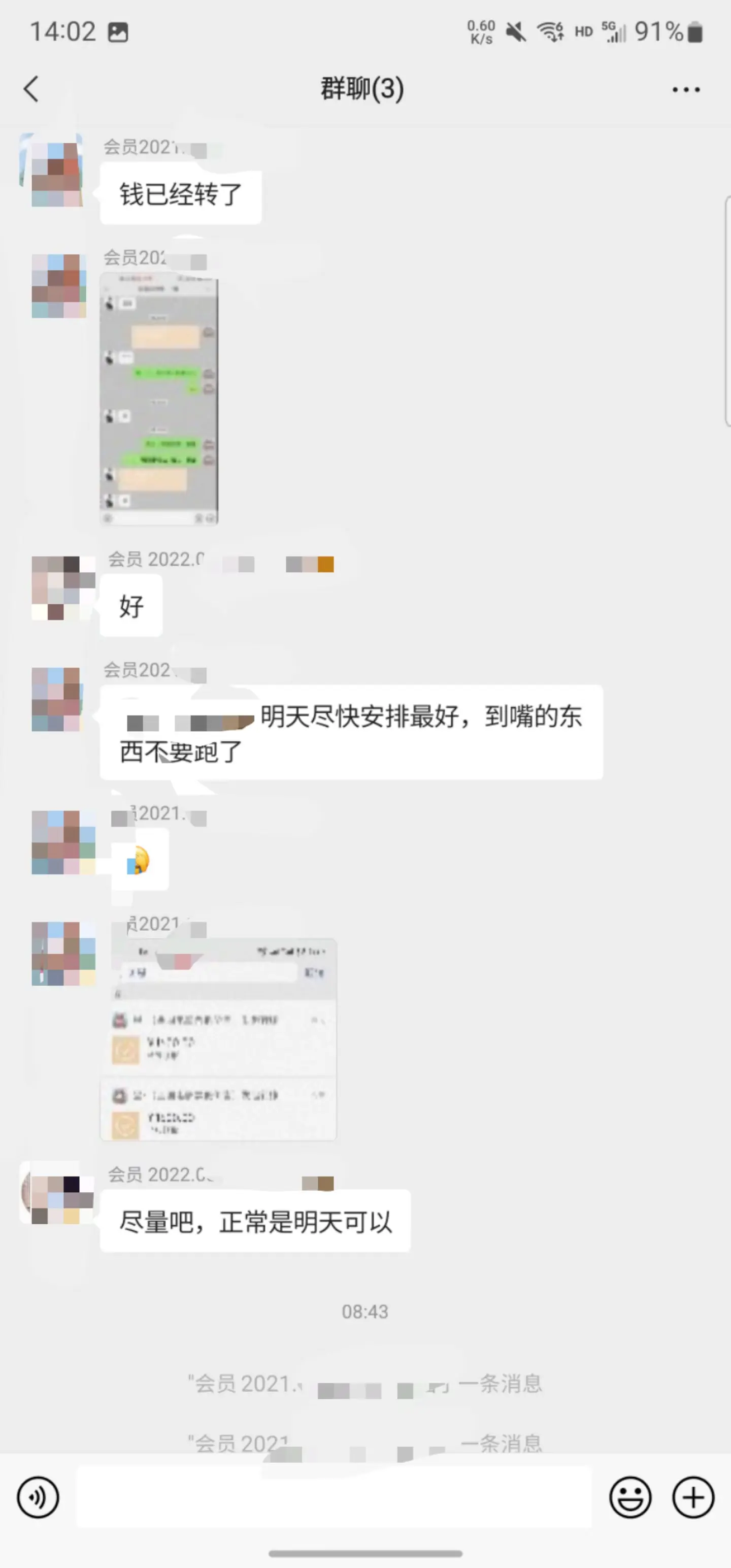 掘金先行学员往期反馈②—保持更新