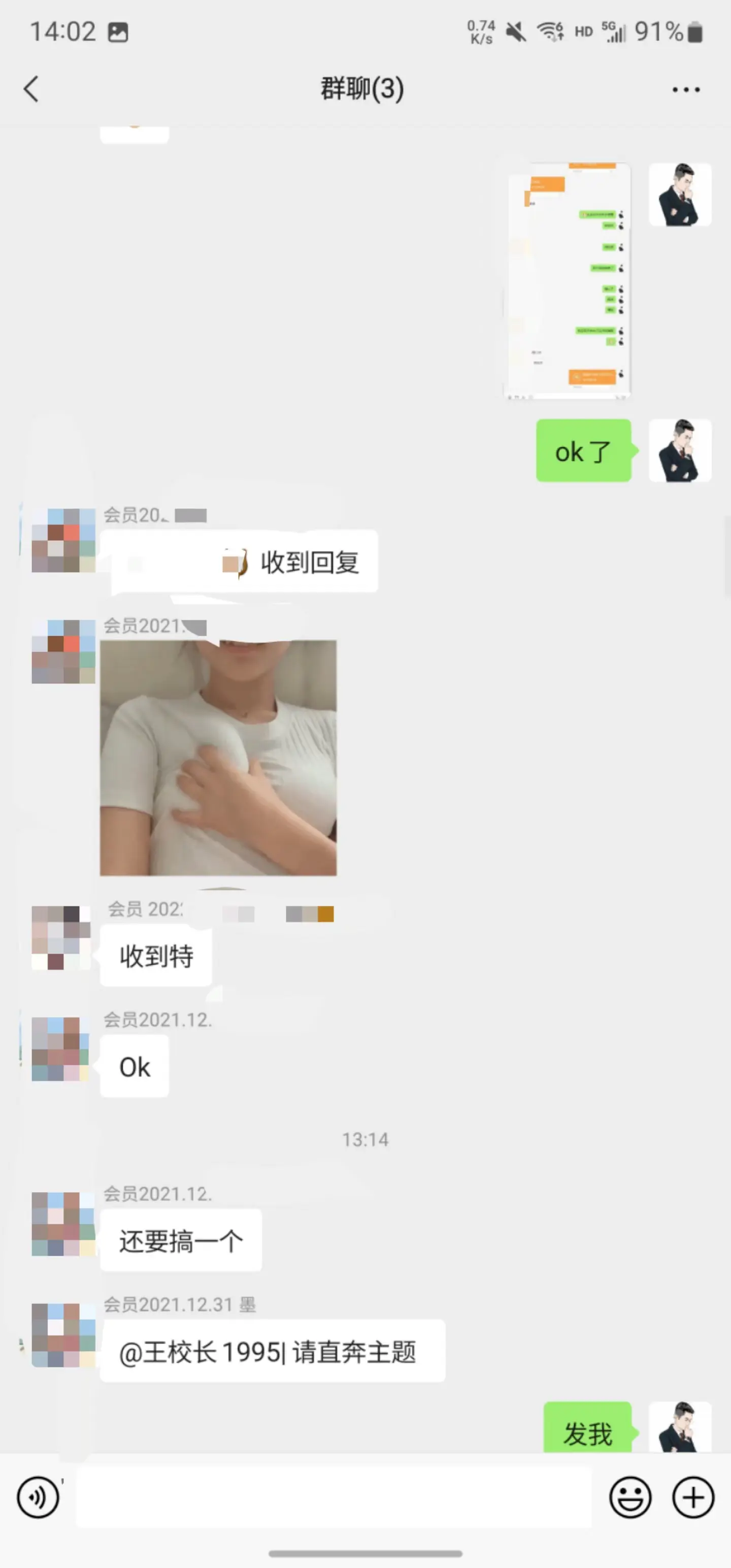 掘金先行学员往期反馈②—保持更新