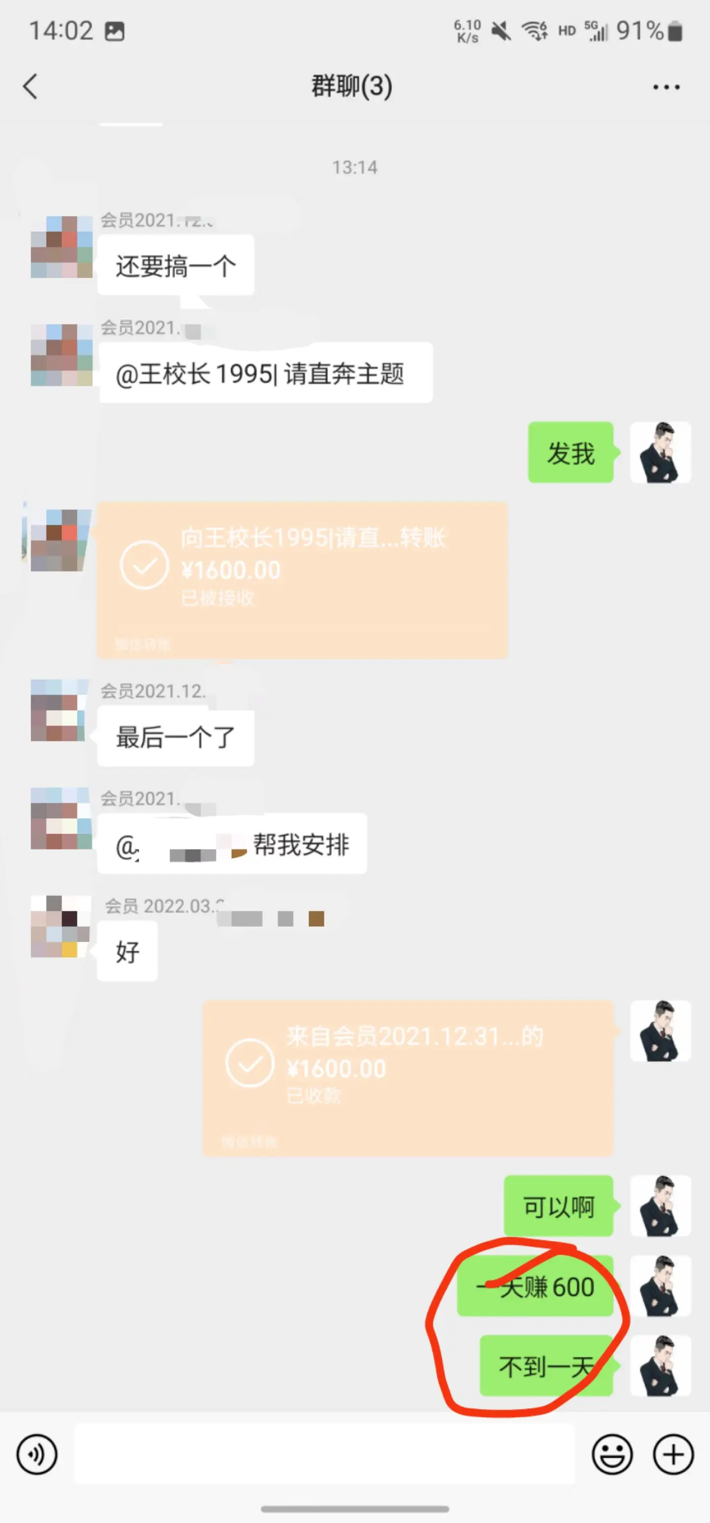 掘金先行学员往期反馈②—保持更新