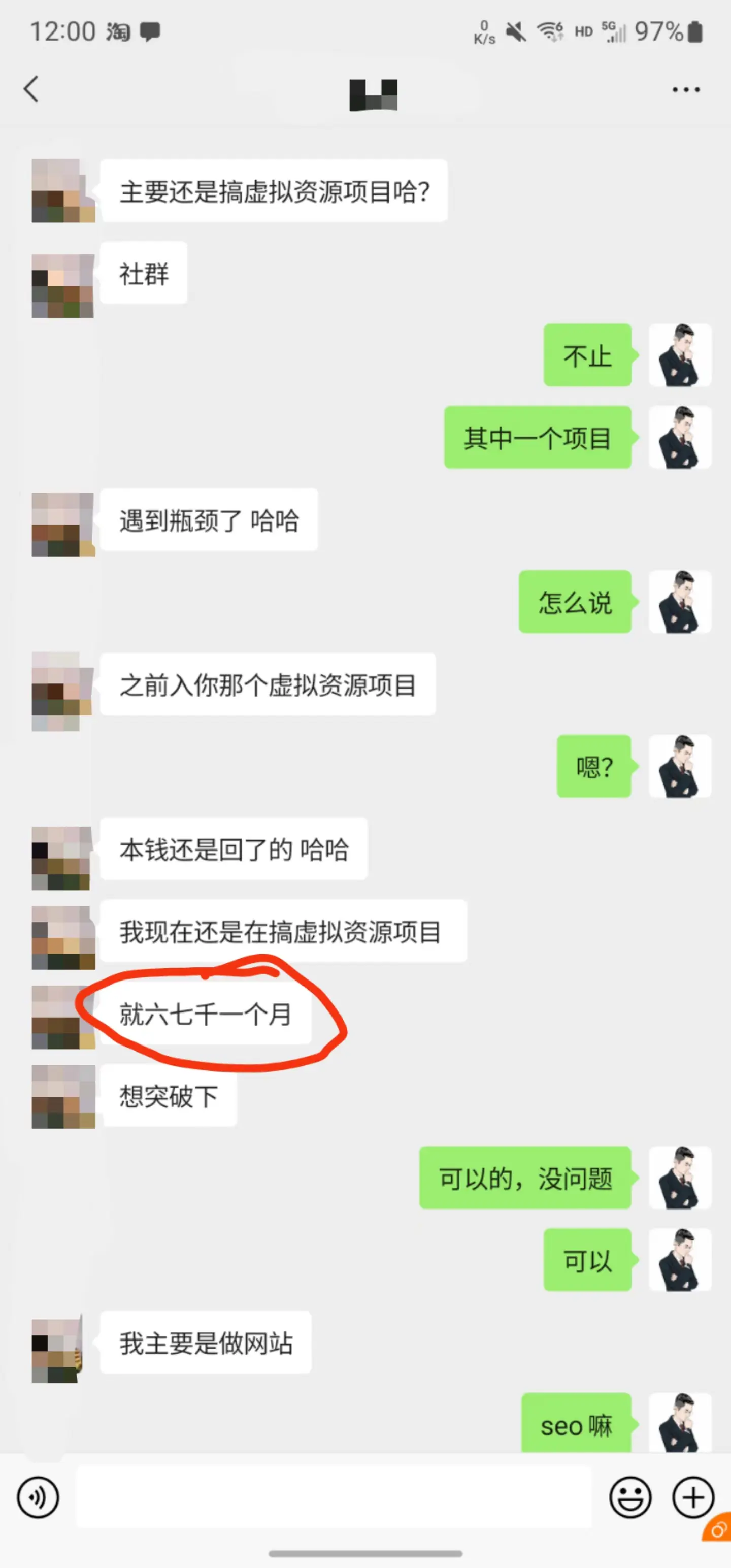 掘金先行学员往期反馈②—保持更新