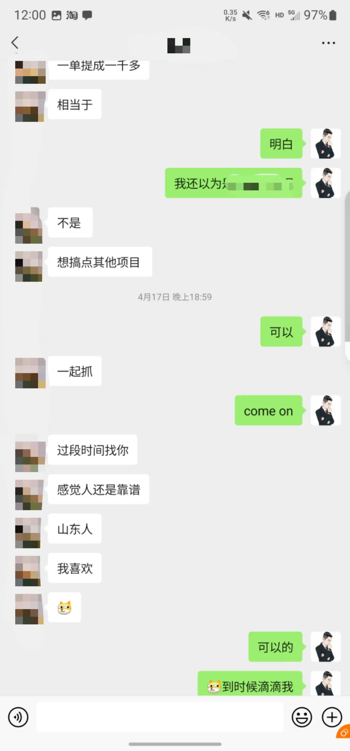 掘金先行学员往期反馈②—保持更新