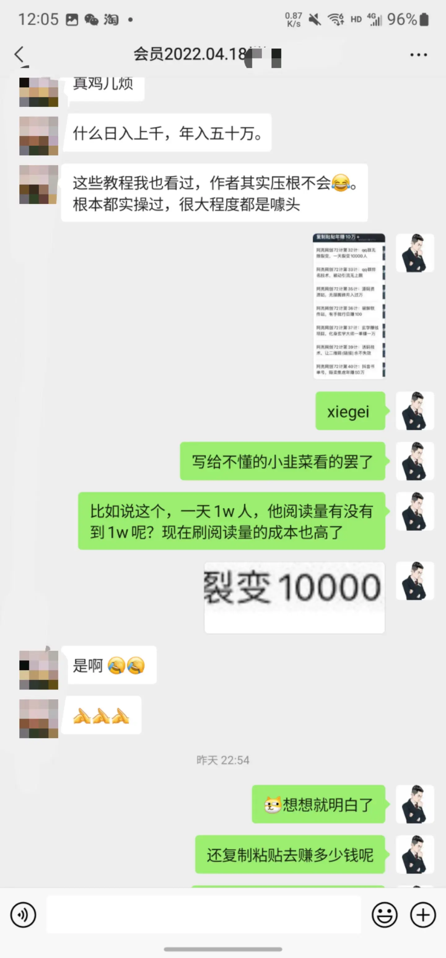 掘金先行学员往期反馈②—保持更新