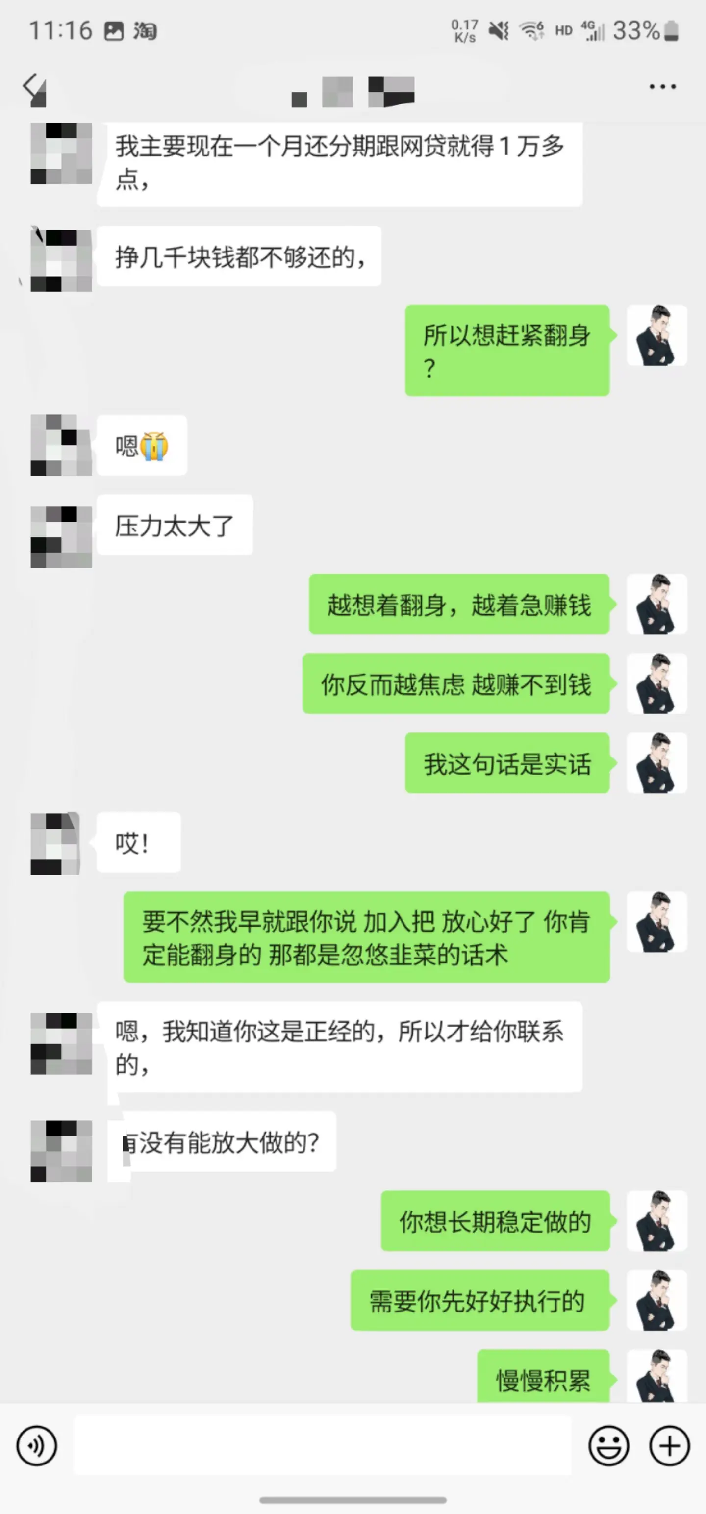 掘金先行学员往期反馈②—保持更新