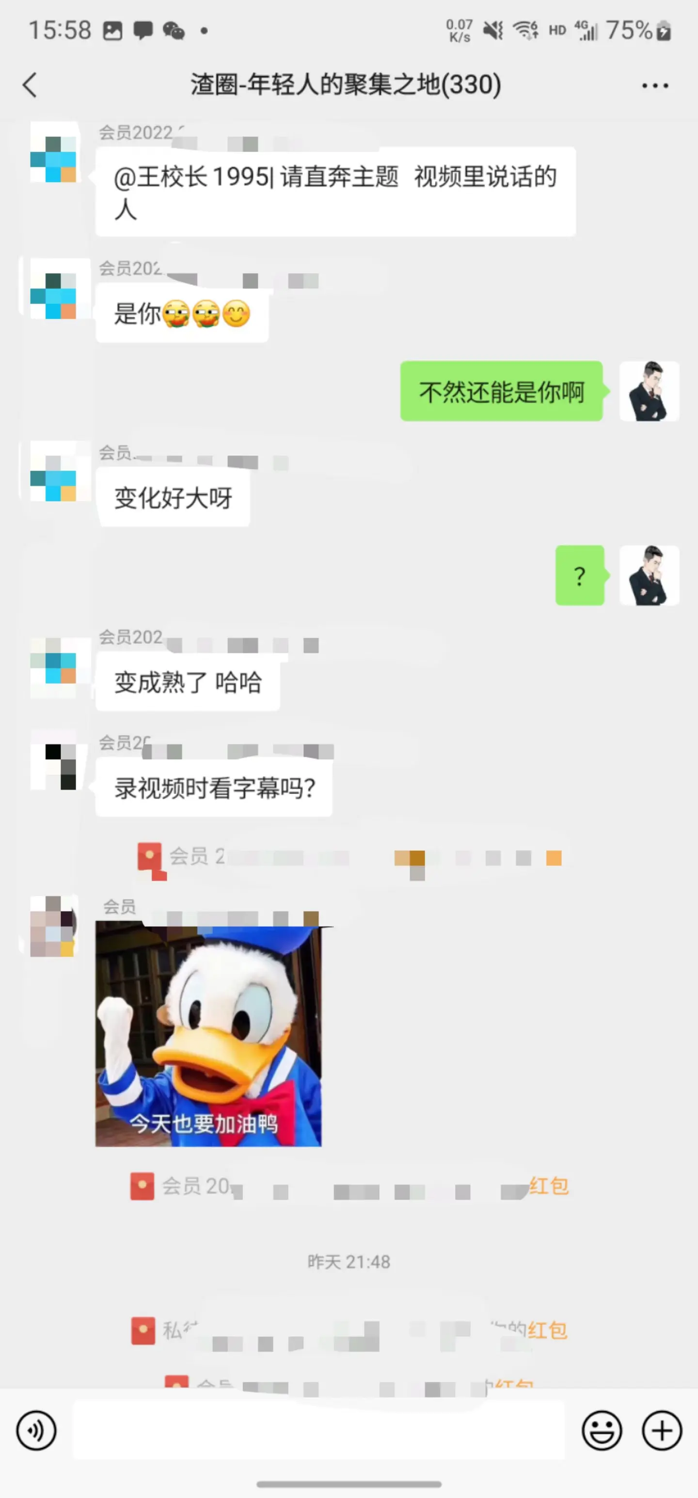 掘金先行学员往期反馈②—保持更新