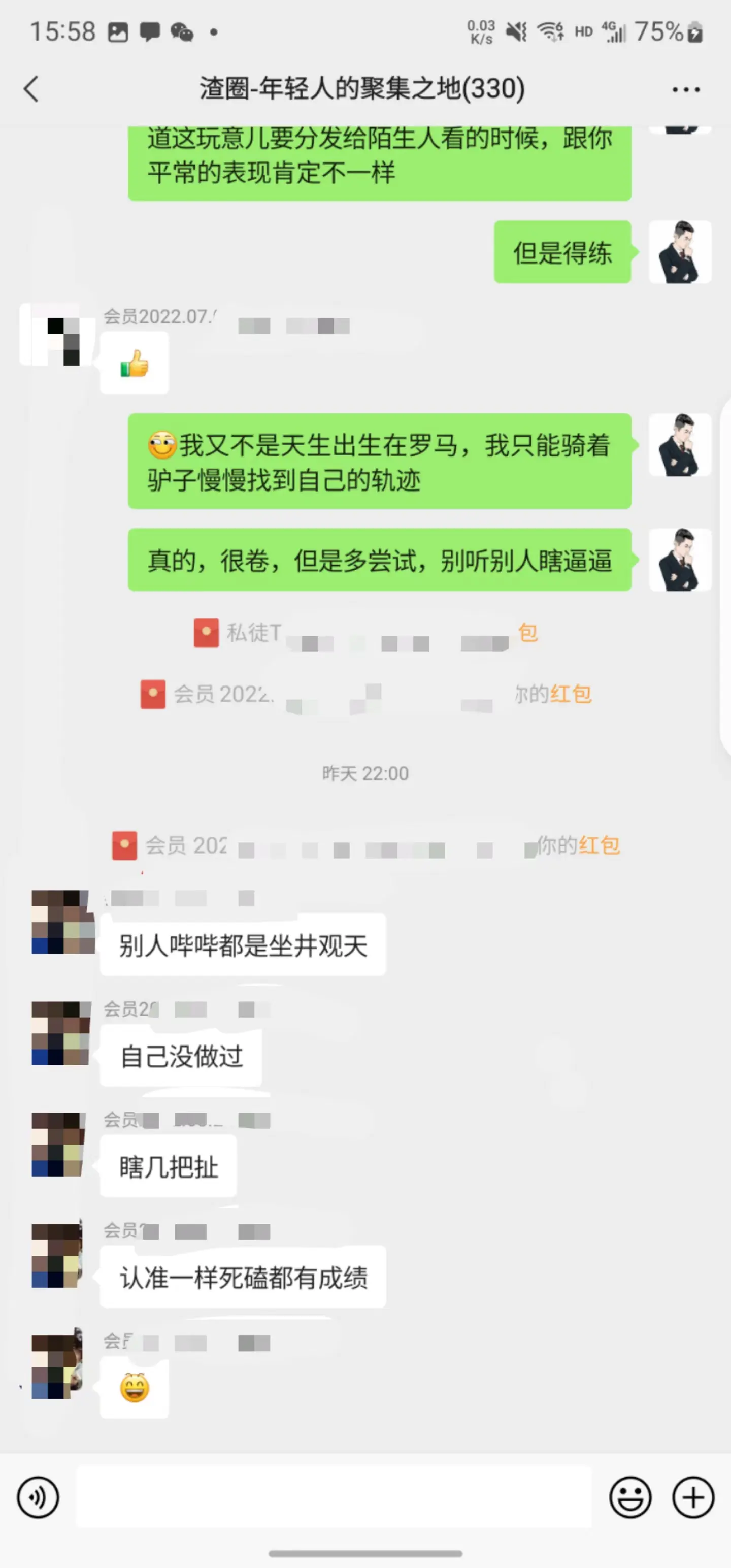 掘金先行学员往期反馈②—保持更新