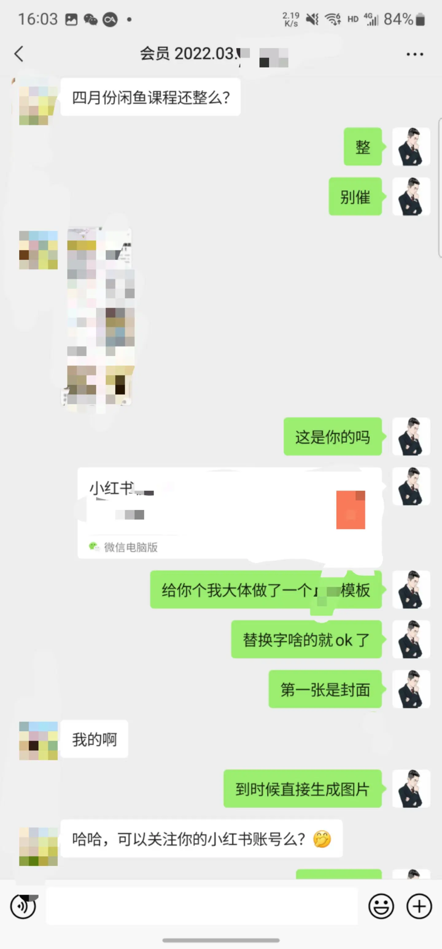 掘金先行学员往期反馈②—保持更新