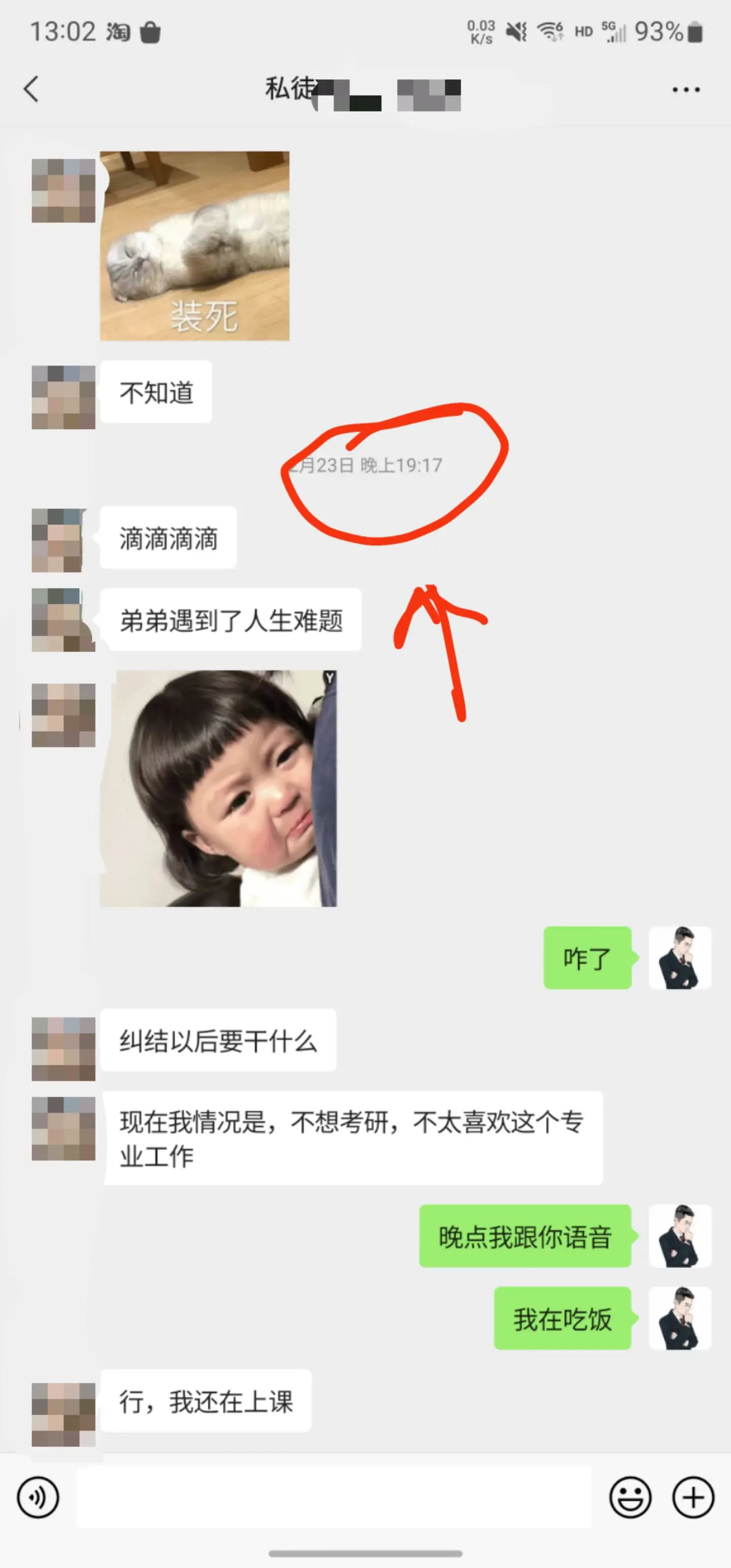 掘金先行学员往期反馈②—保持更新