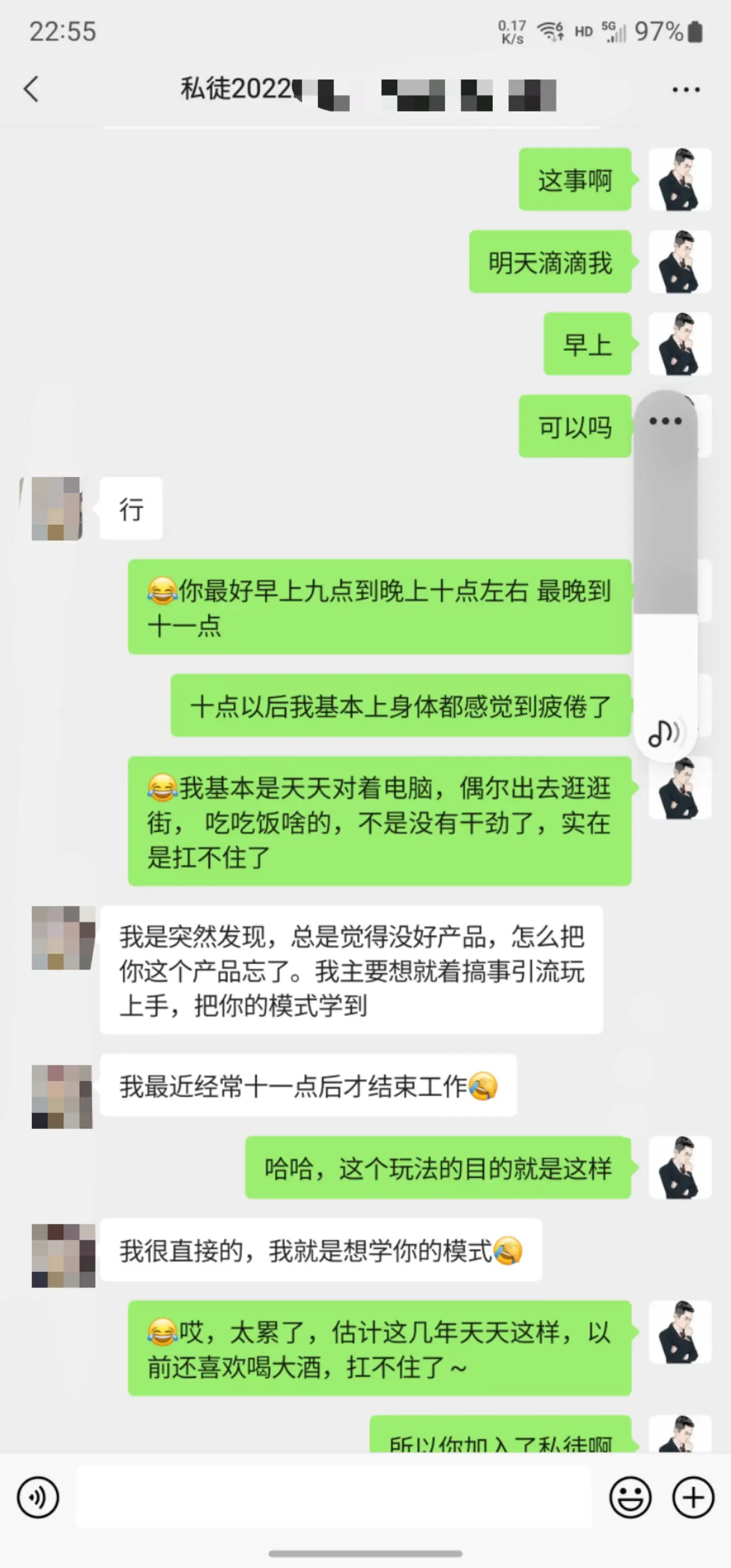 掘金先行学员往期反馈②—保持更新