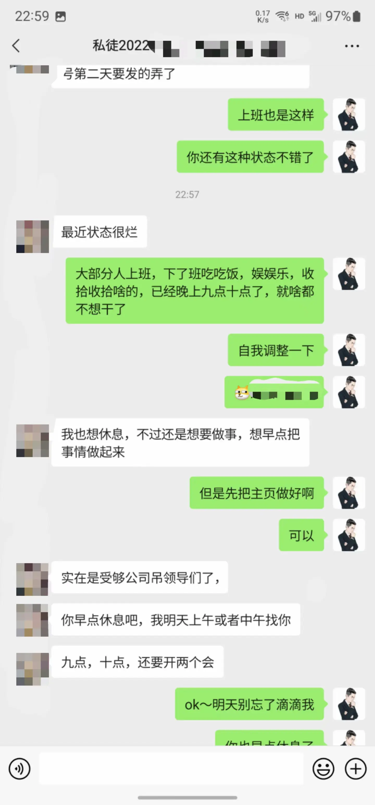 掘金先行学员往期反馈②—保持更新