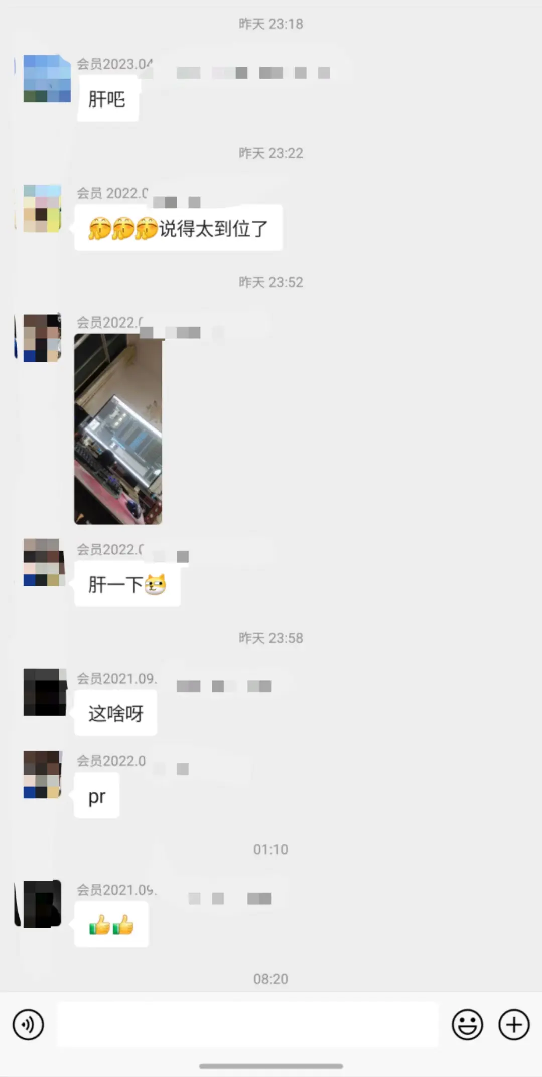 掘金先行学员往期反馈②—保持更新