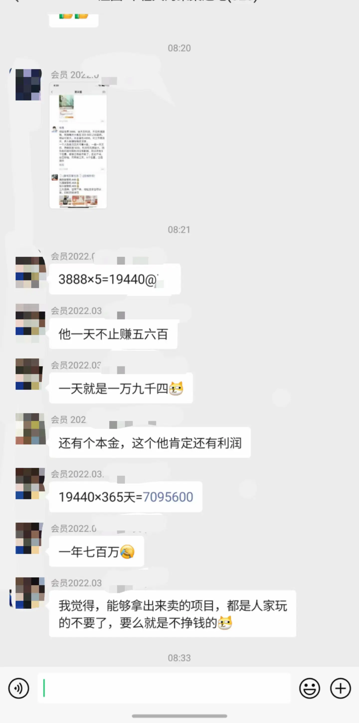 掘金先行学员往期反馈②—保持更新