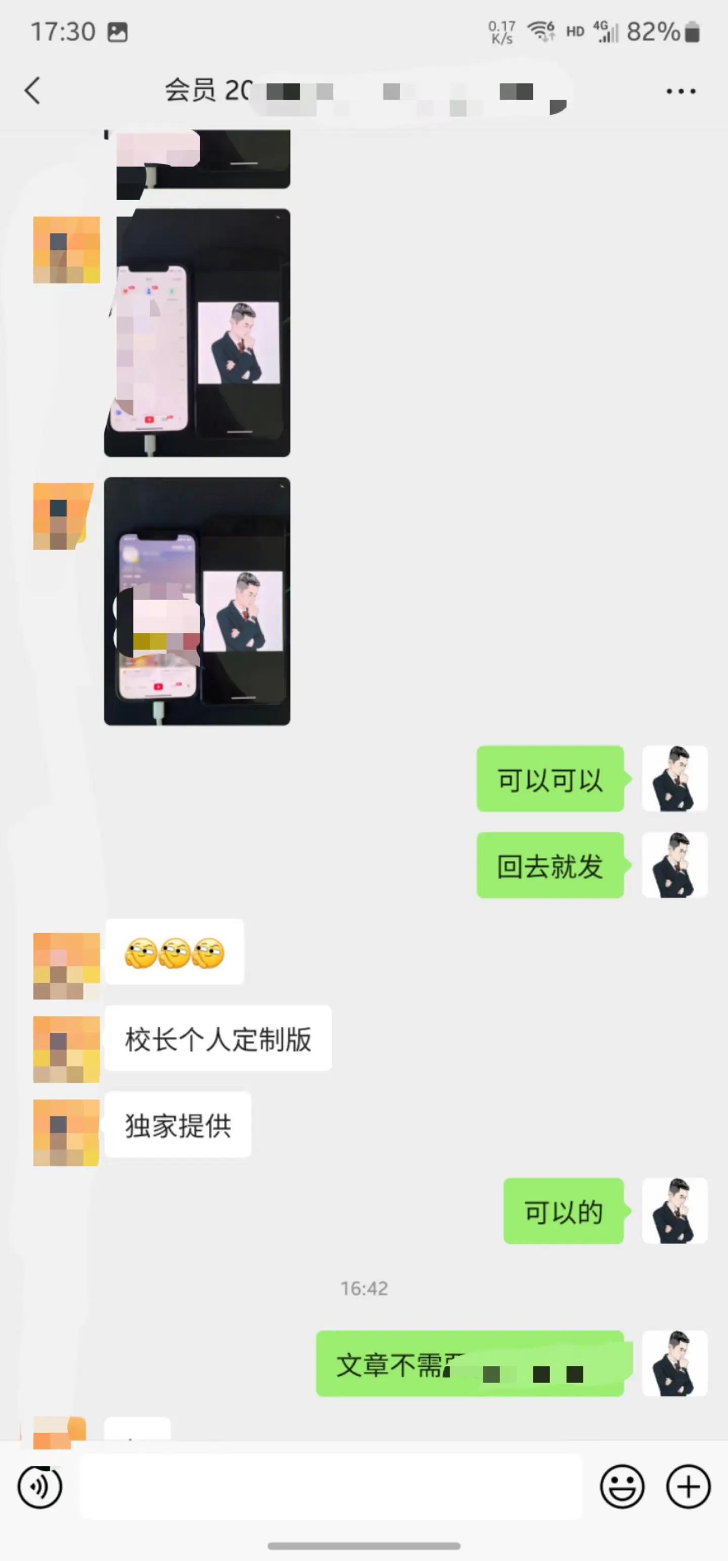 掘金先行学员往期反馈①—保持更新