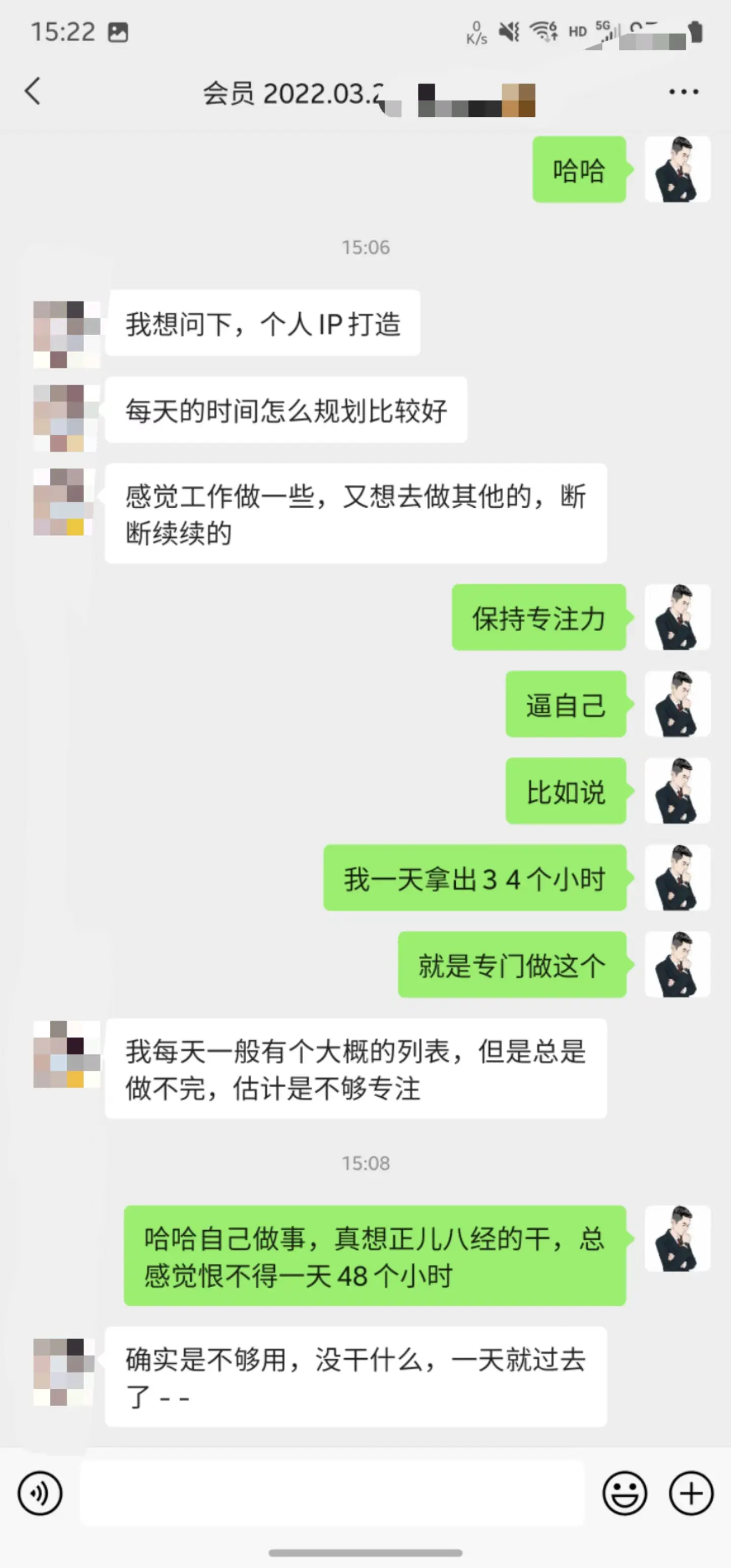 掘金先行学员往期反馈①—保持更新