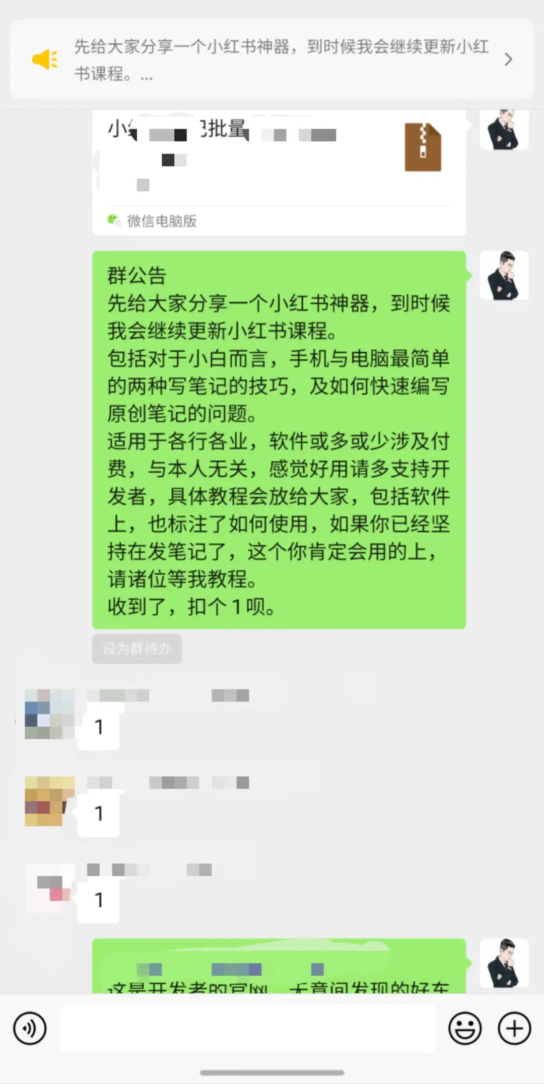 掘金先行学员往期反馈①—保持更新