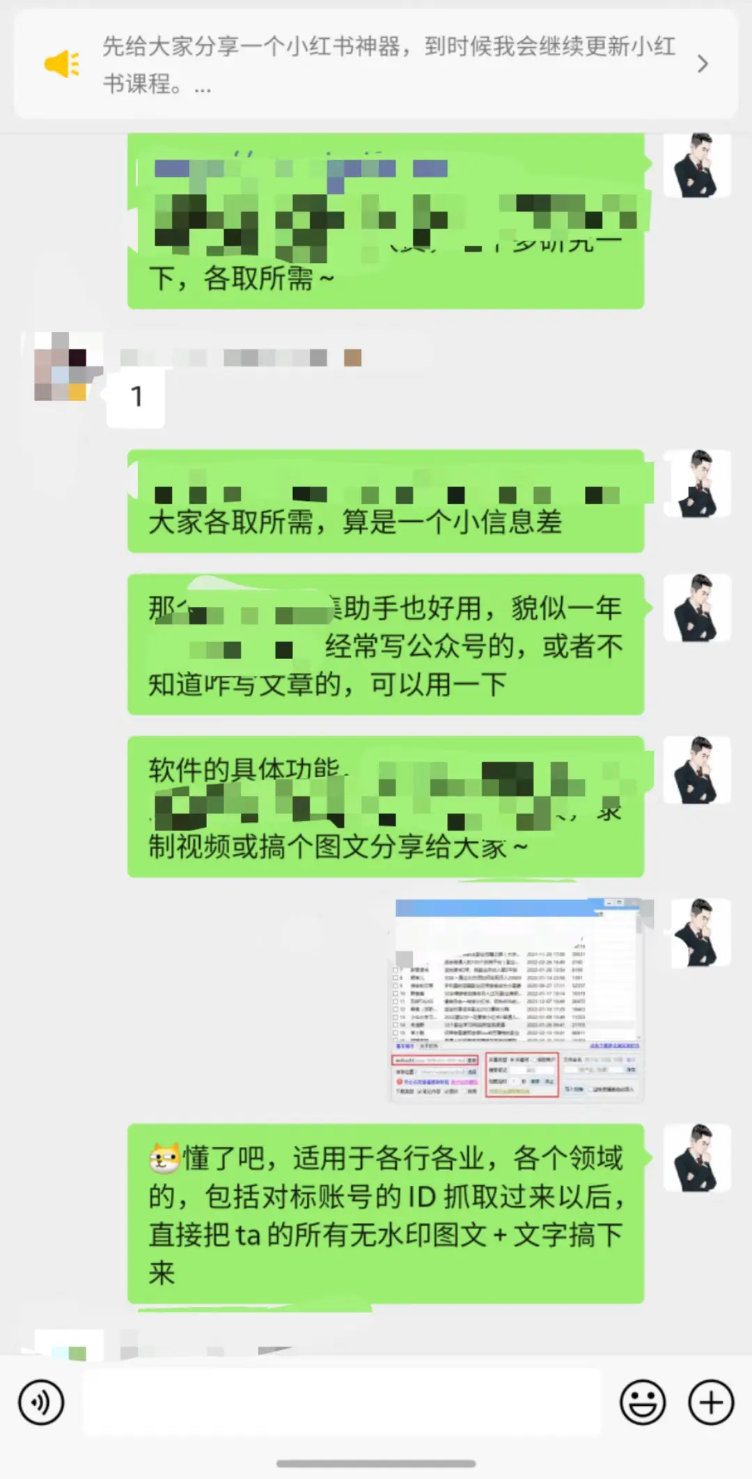 掘金先行学员往期反馈①—保持更新
