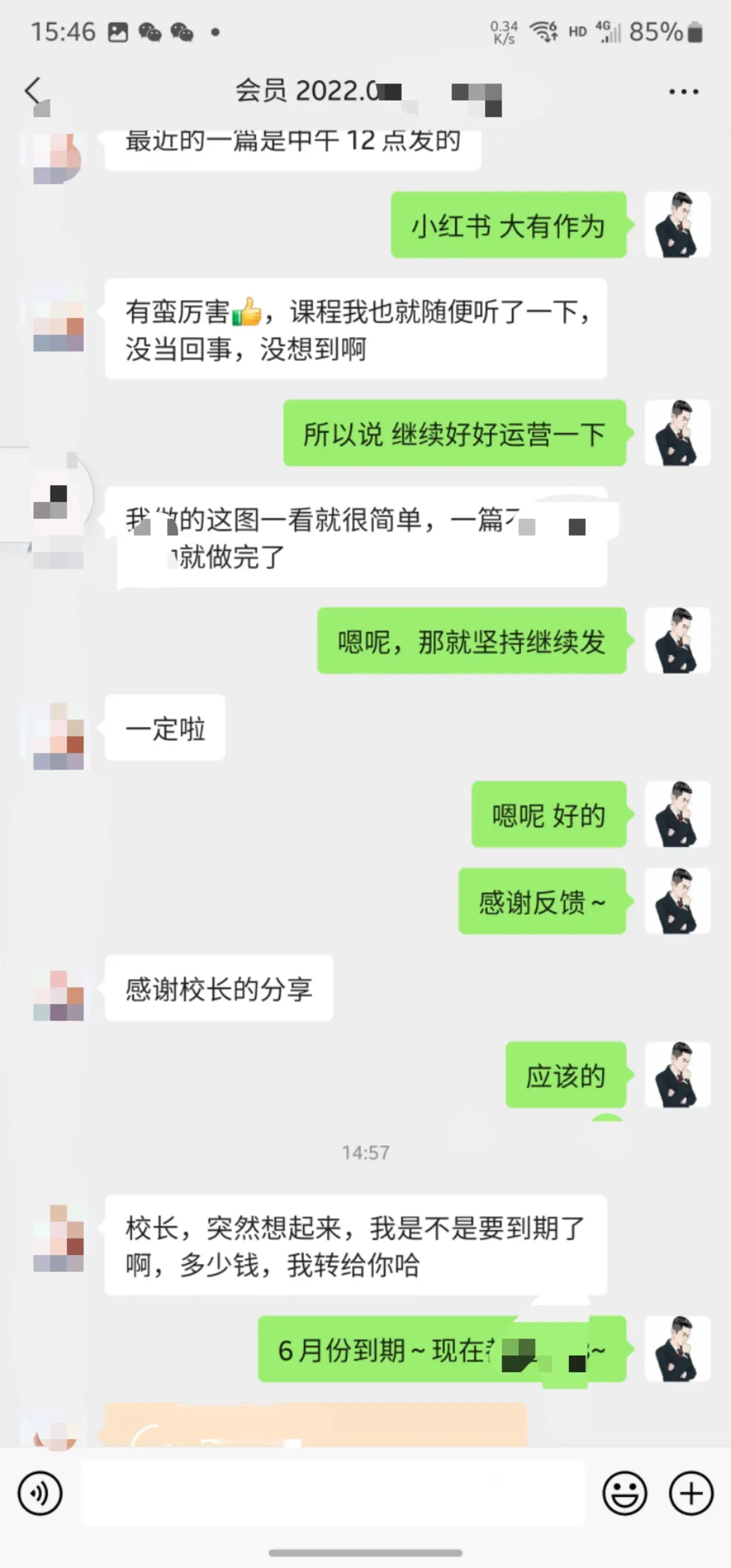 掘金先行学员往期反馈①—保持更新