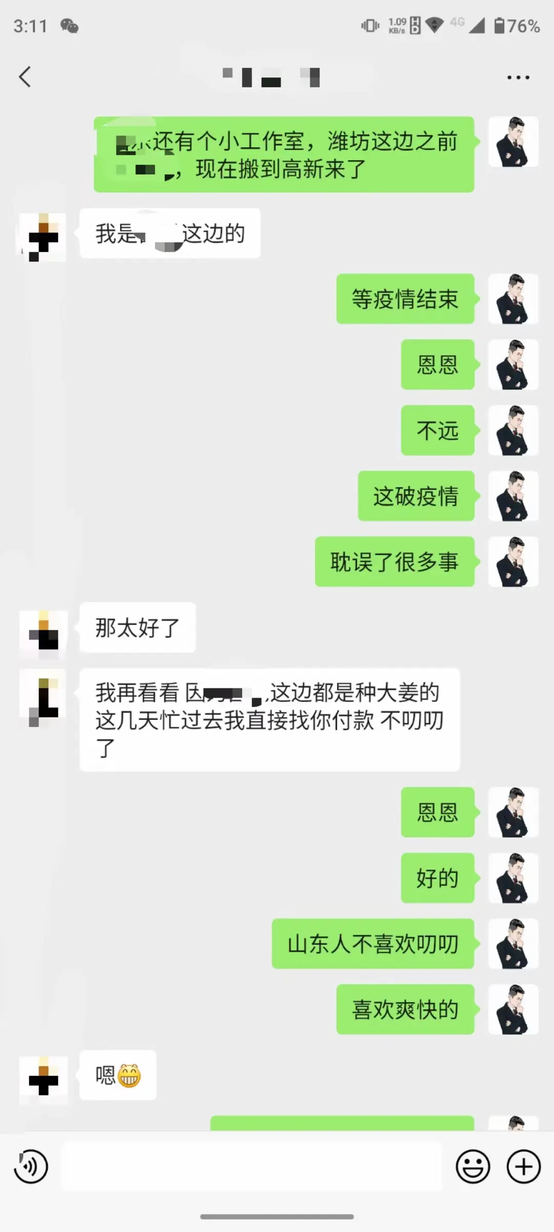 掘金先行学员往期反馈①—保持更新