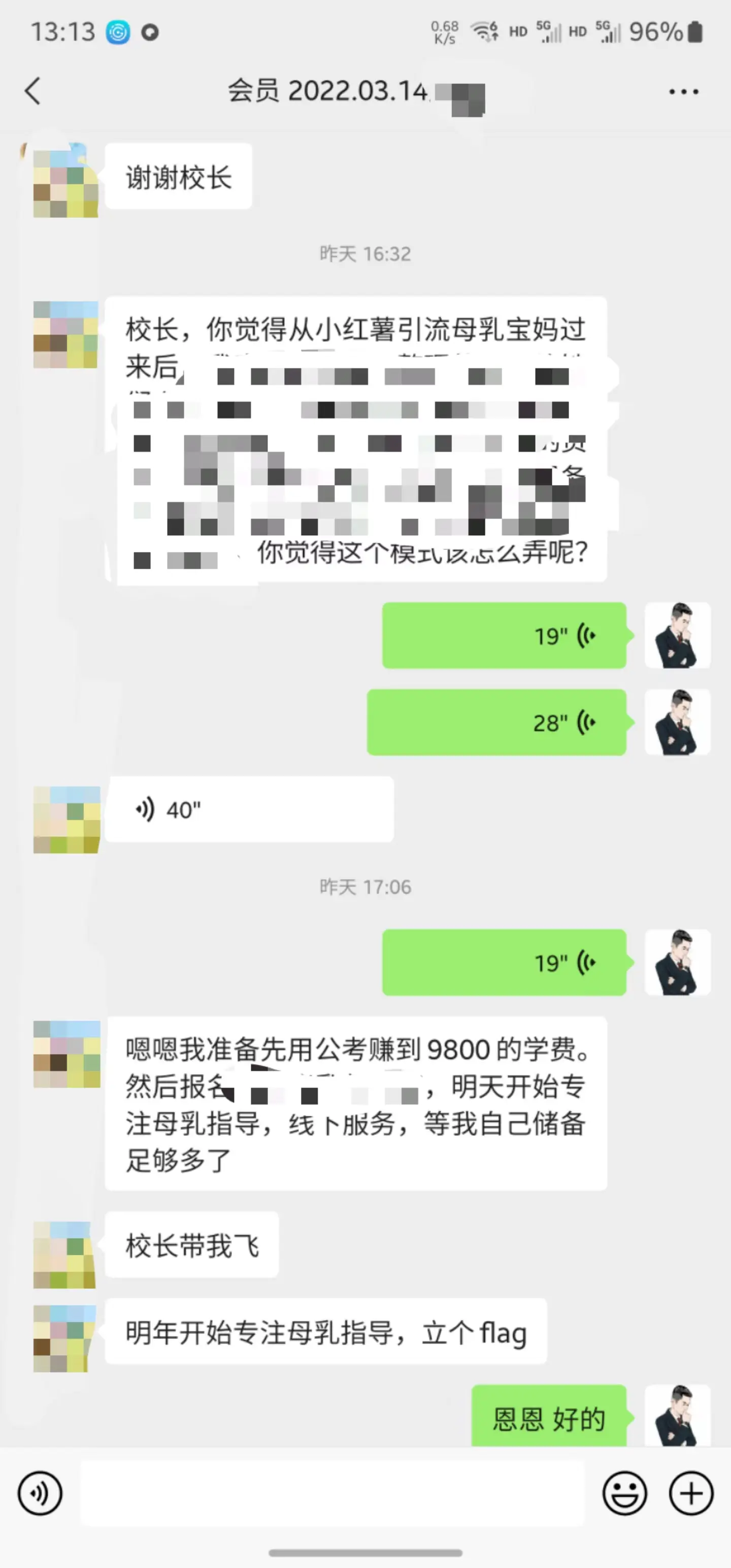 掘金先行学员往期反馈①—保持更新