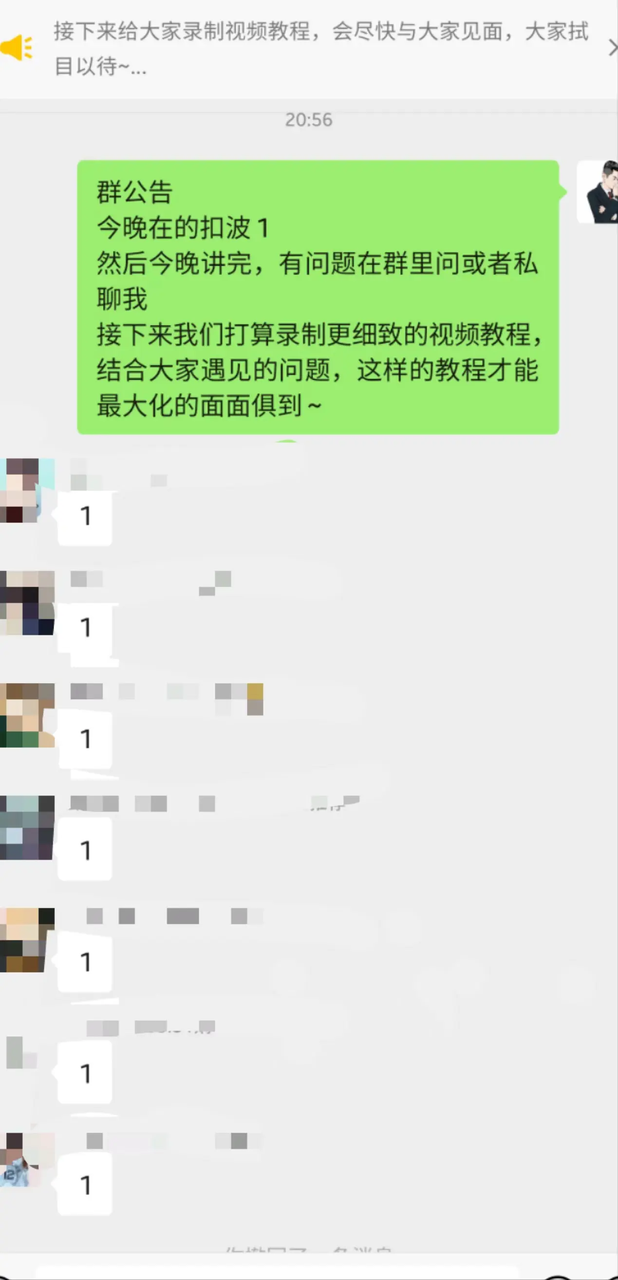 掘金先行学员往期反馈①—保持更新