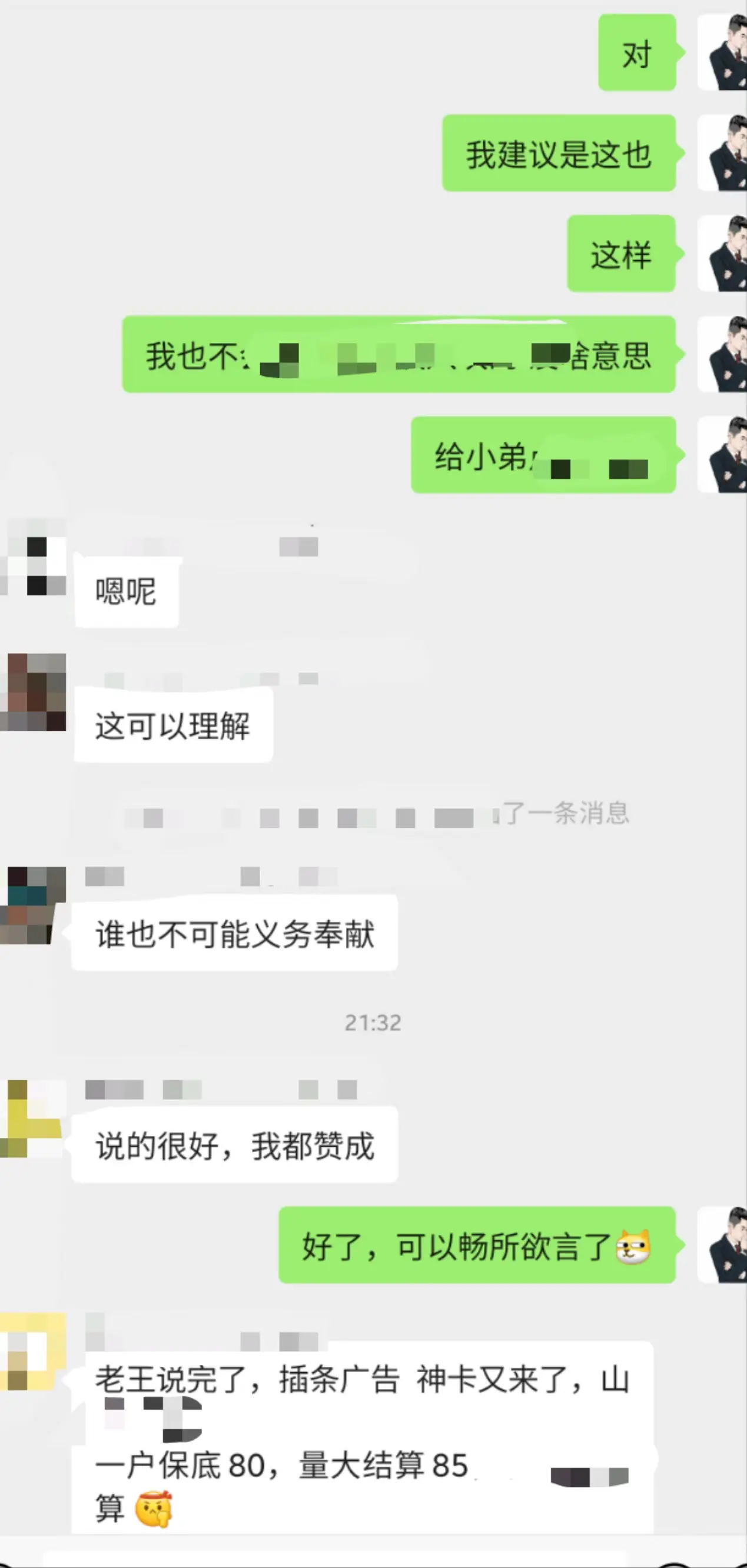 掘金先行学员往期反馈①—保持更新