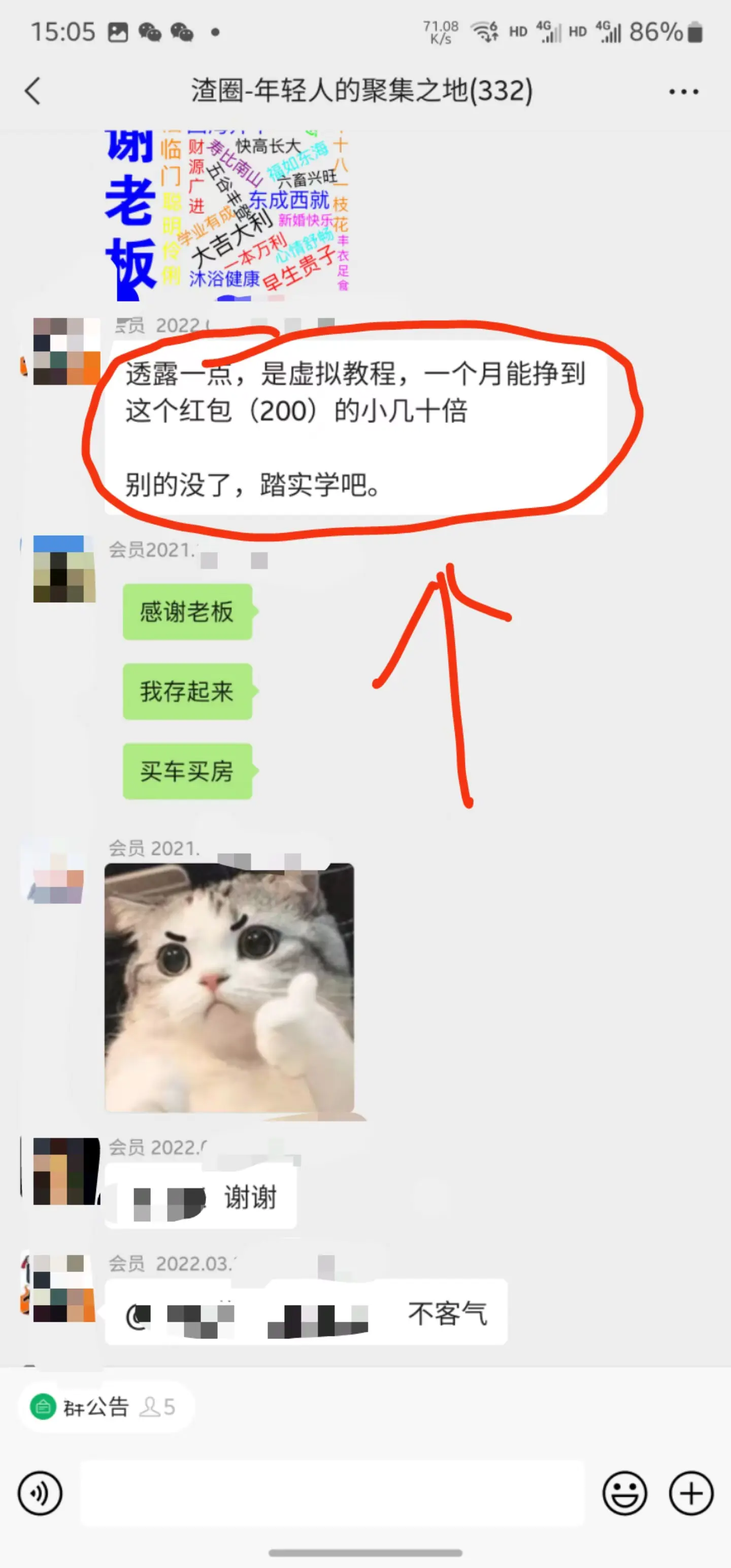 掘金先行学员往期反馈①—保持更新