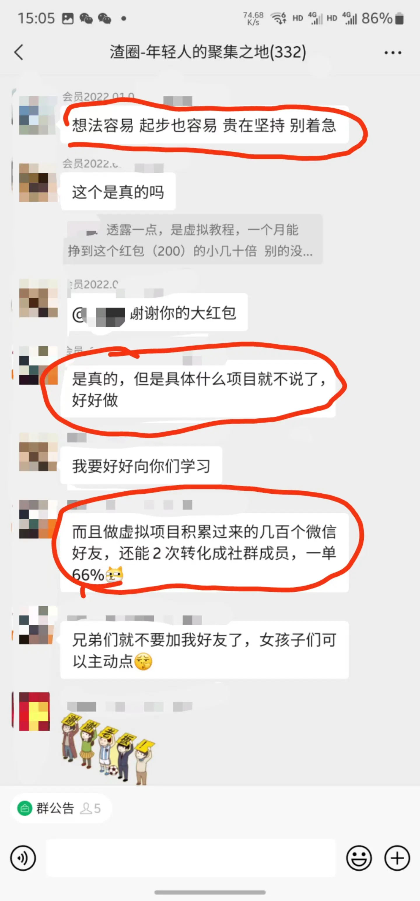 掘金先行学员往期反馈①—保持更新