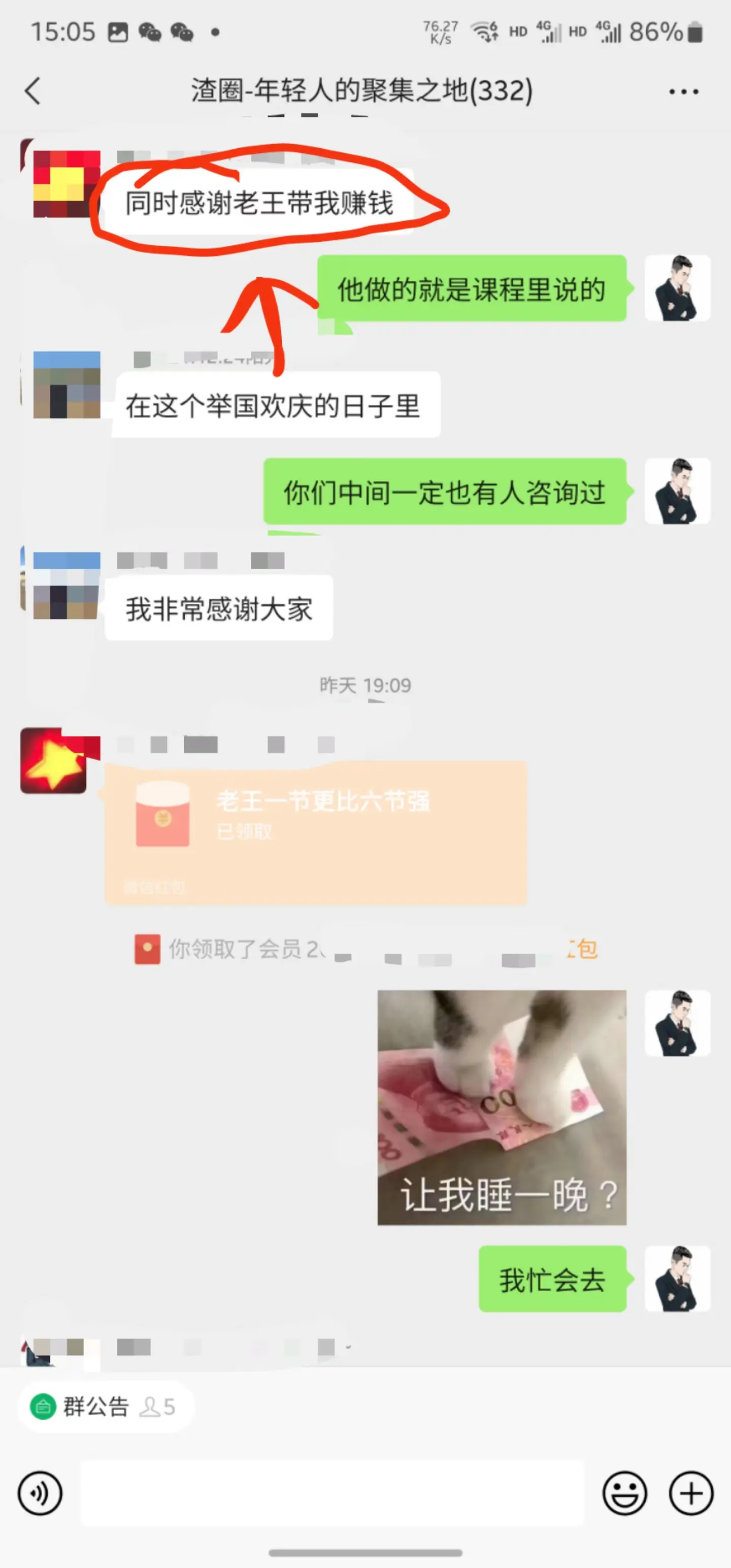 掘金先行学员往期反馈①—保持更新