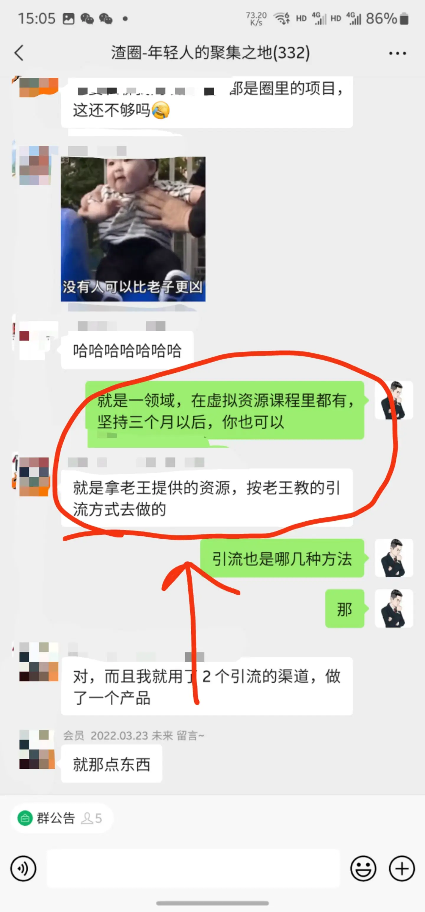 掘金先行学员往期反馈①—保持更新