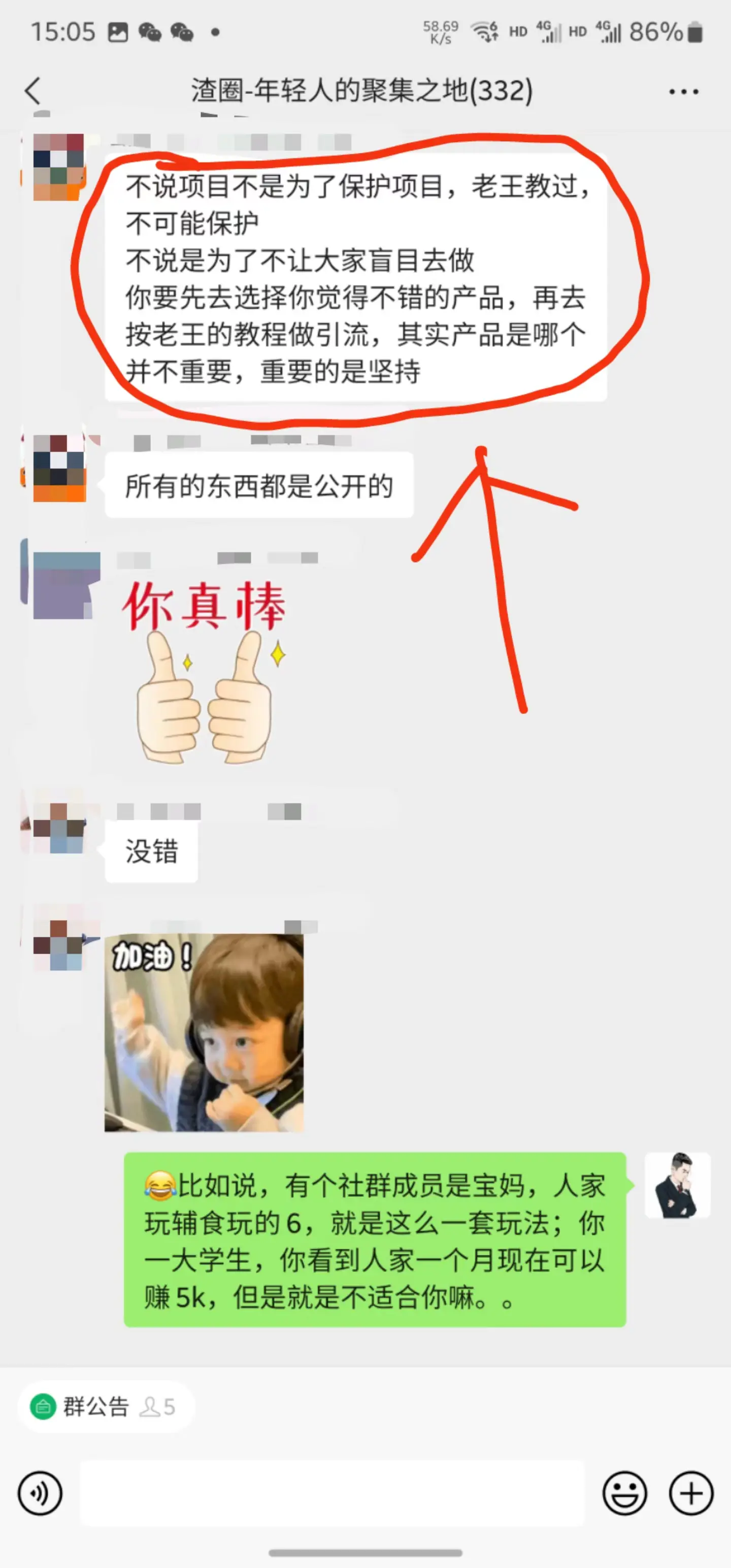 掘金先行学员往期反馈①—保持更新