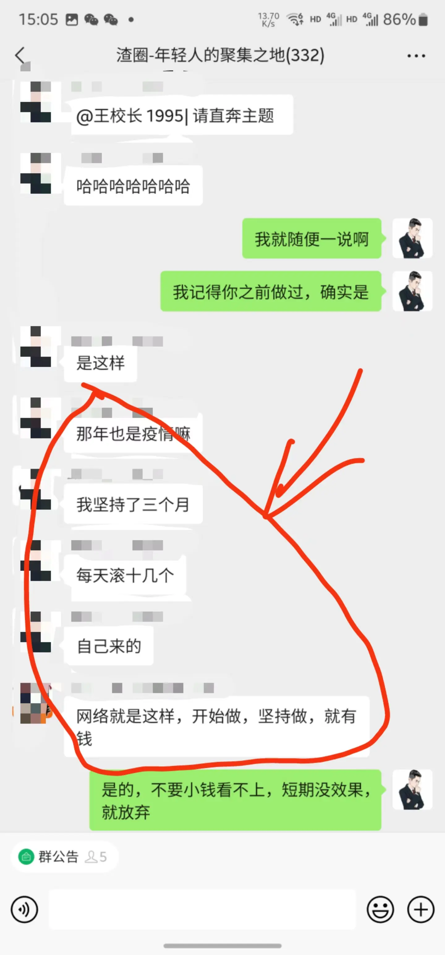 掘金先行学员往期反馈①—保持更新