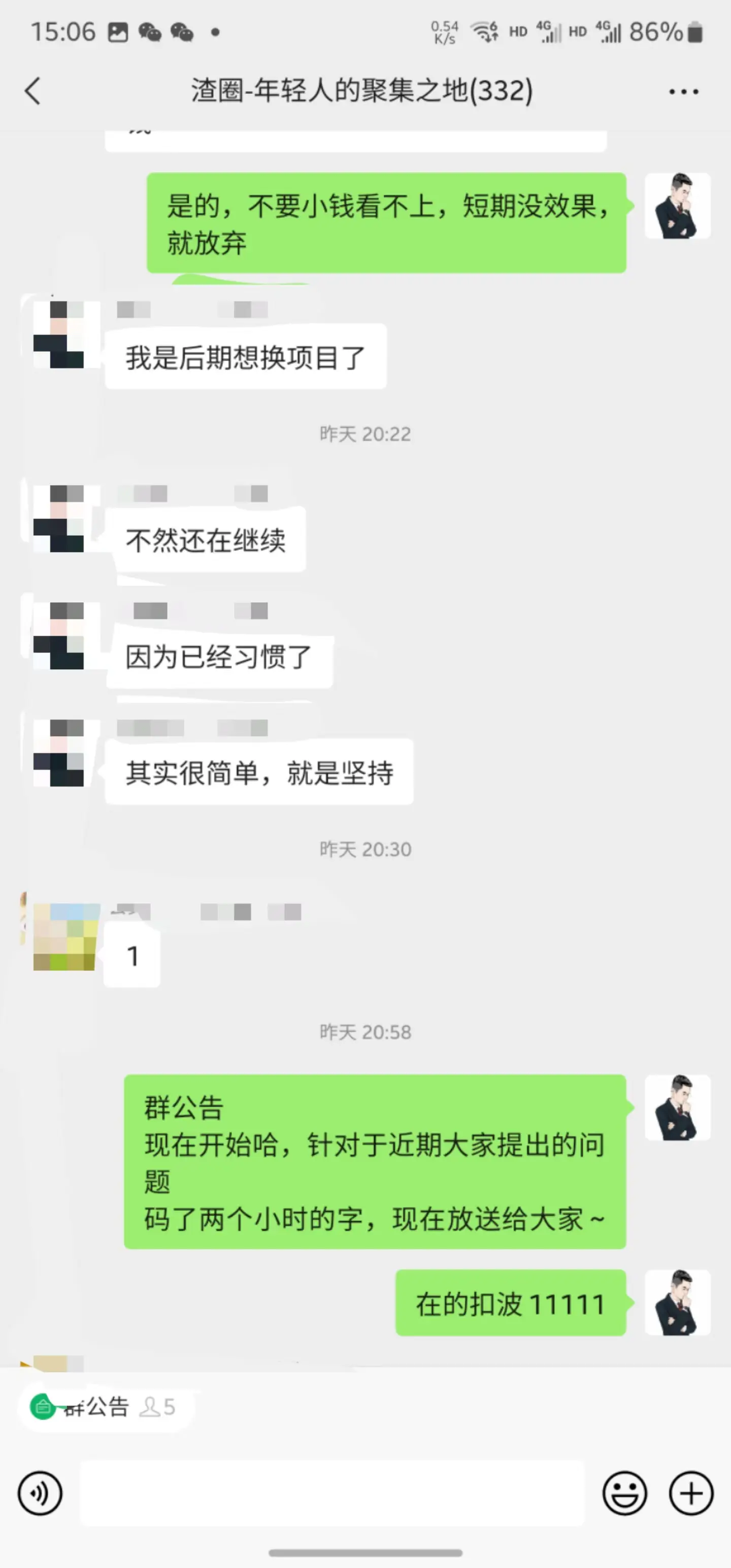 掘金先行学员往期反馈①—保持更新